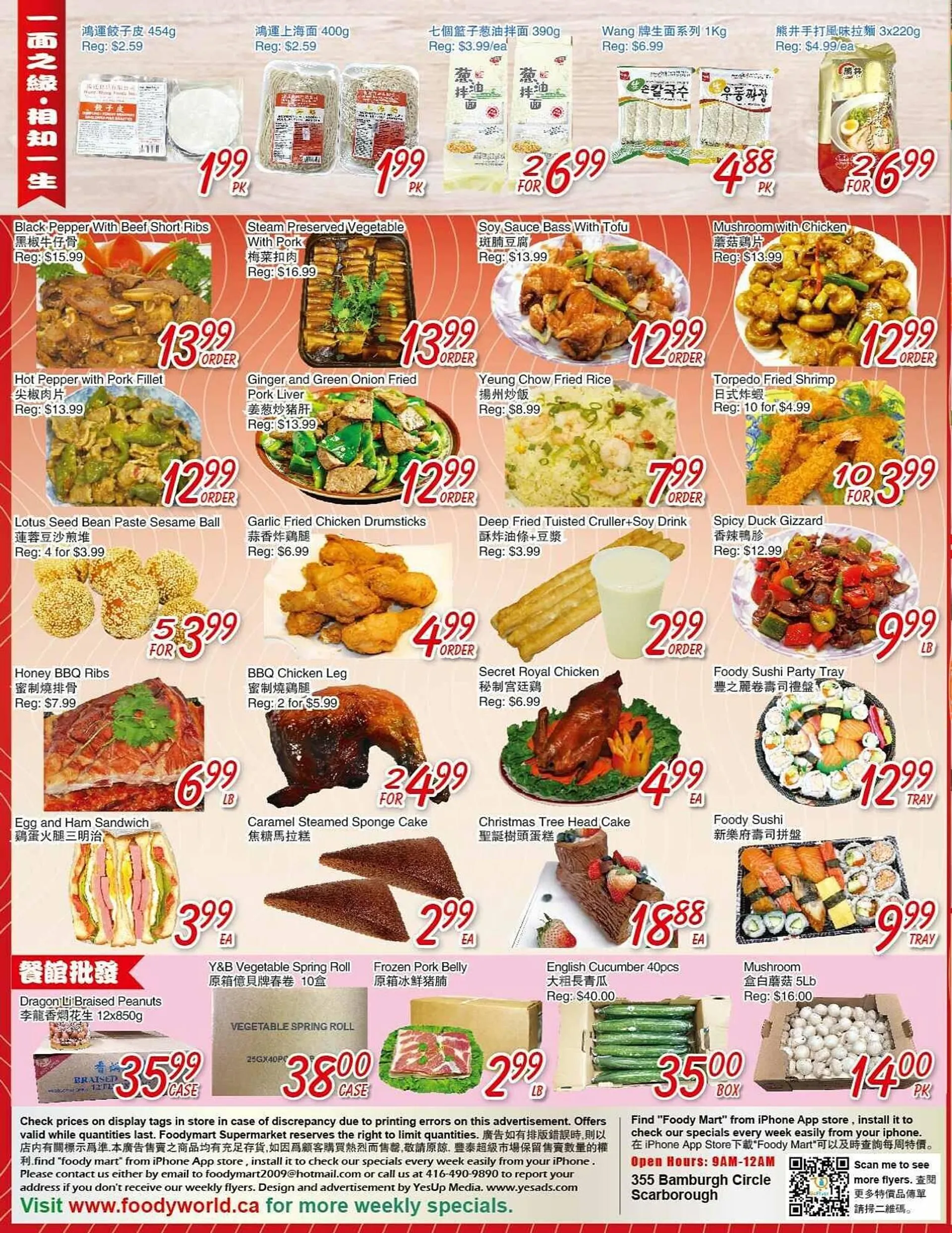 Foody Mart flyer from December 13 to December 20 2024 - flyer page 2