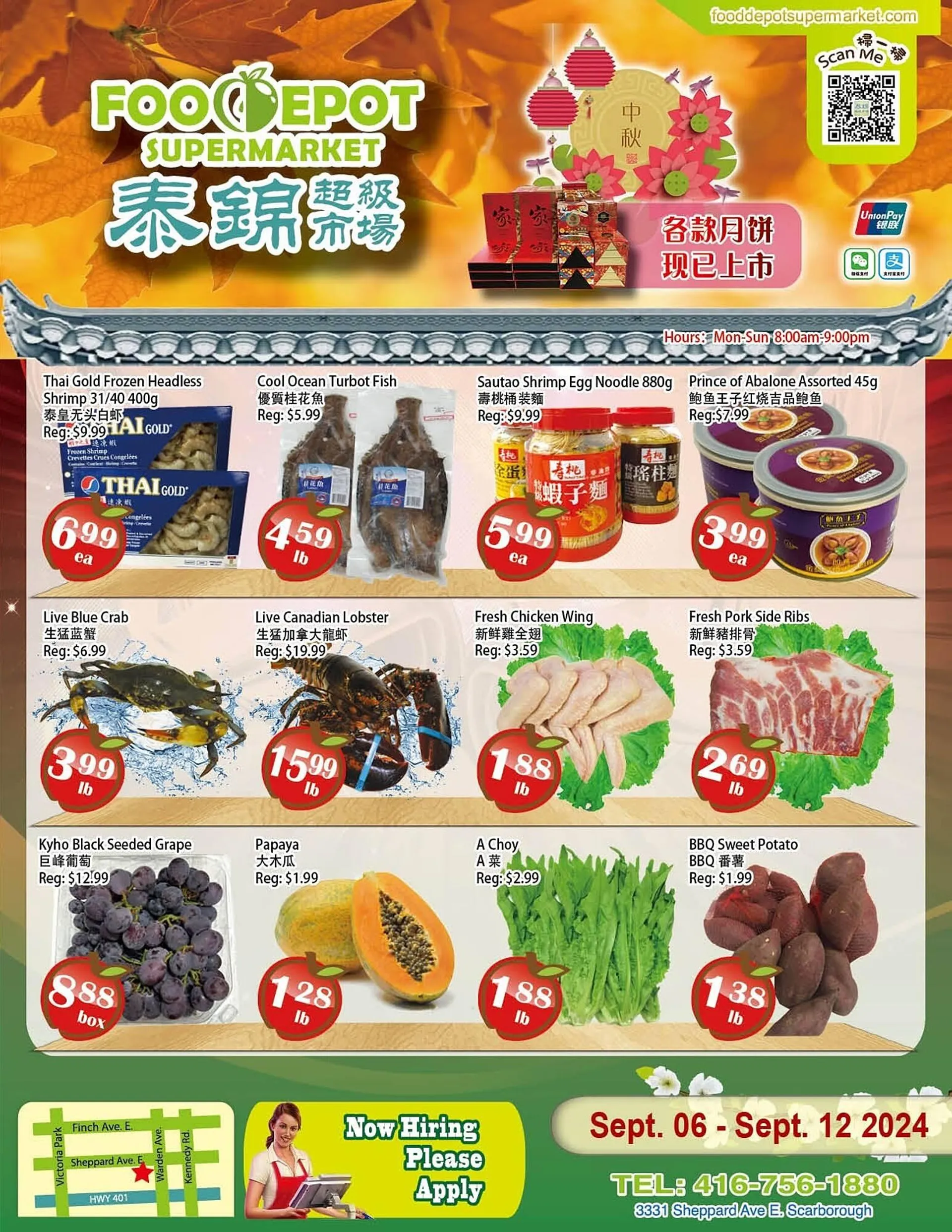 Food Depot Supermarket flyer - 1