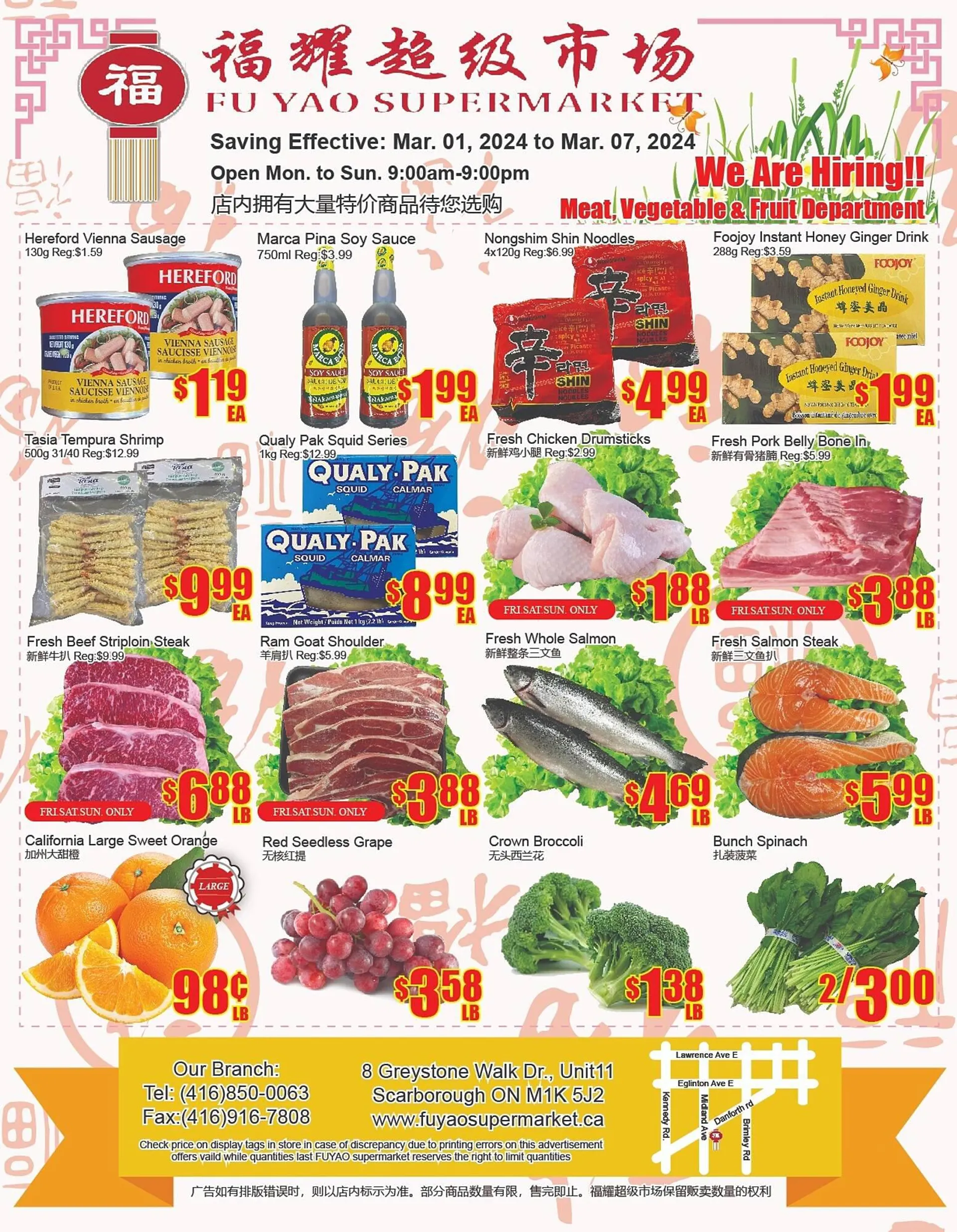 Fu Yao Supermarket flyer from March 1 to March 7 2024 - flyer page 