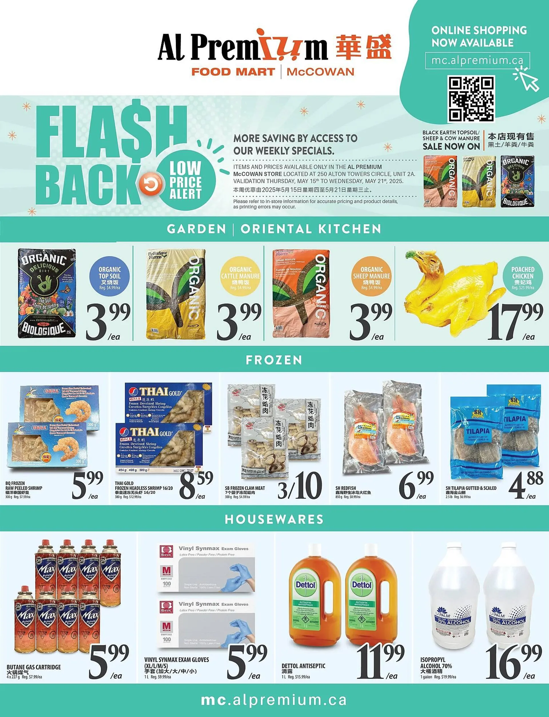 Al Premium Food Mart flyer from May 15 to May 21 2025 - flyer page 6