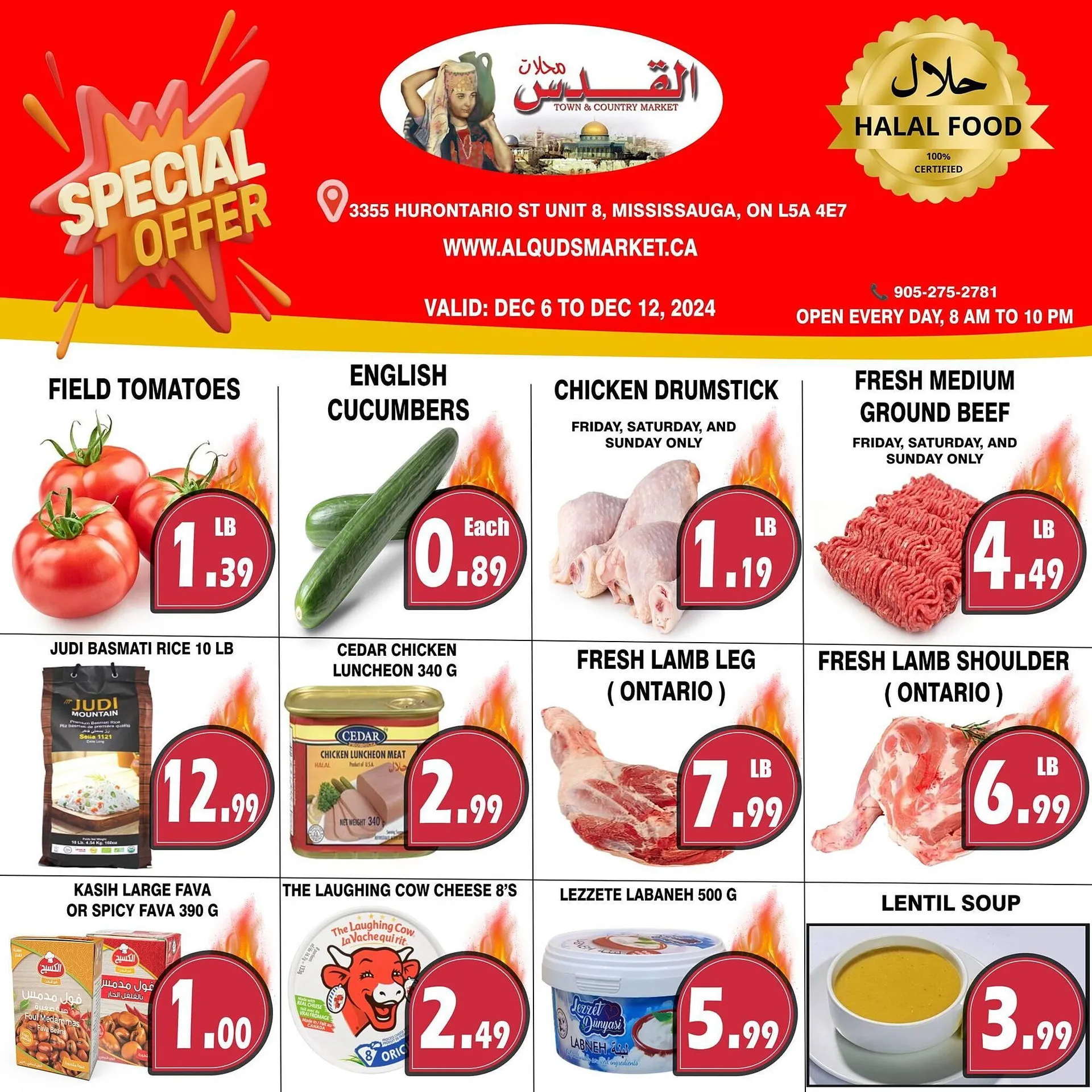 Al-Quds Supermarket flyer - 1