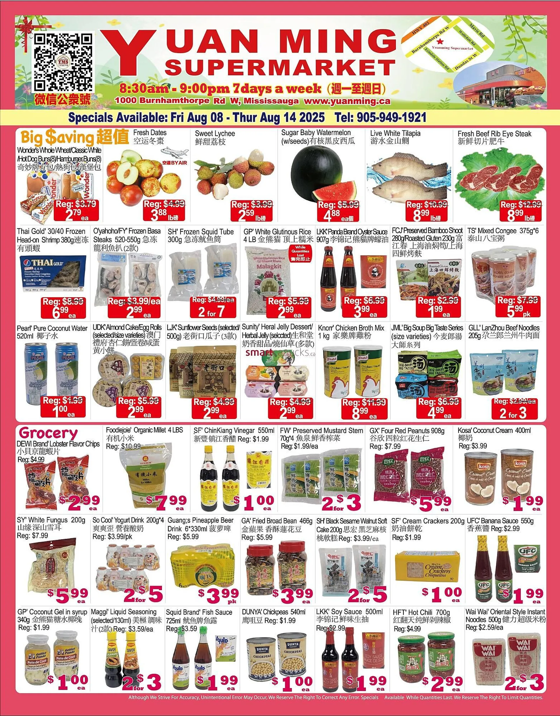 Yuan Ming Supermarket flyer from August 7 to August 13 2025 - flyer page 1
