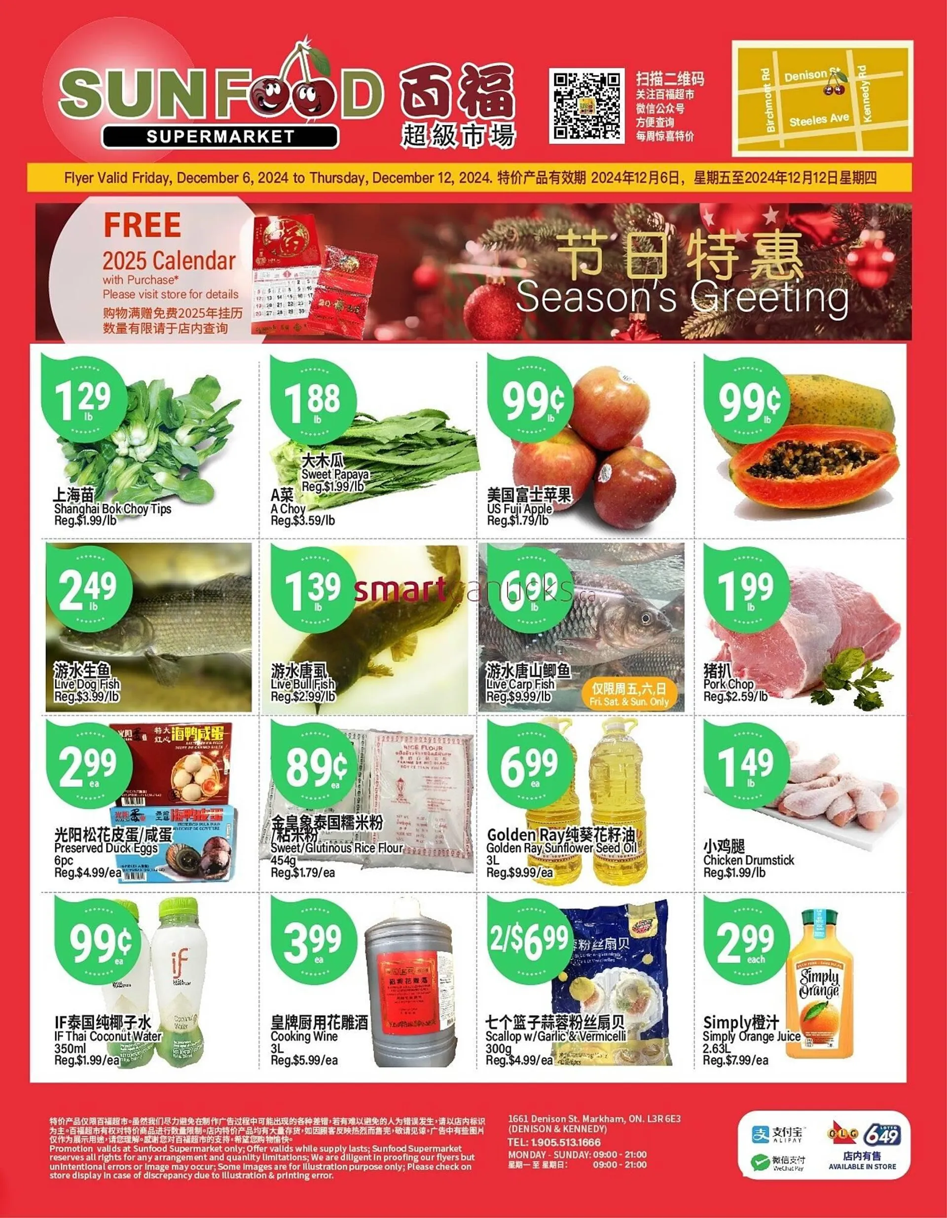 SunFood Supermarket flyer - 1