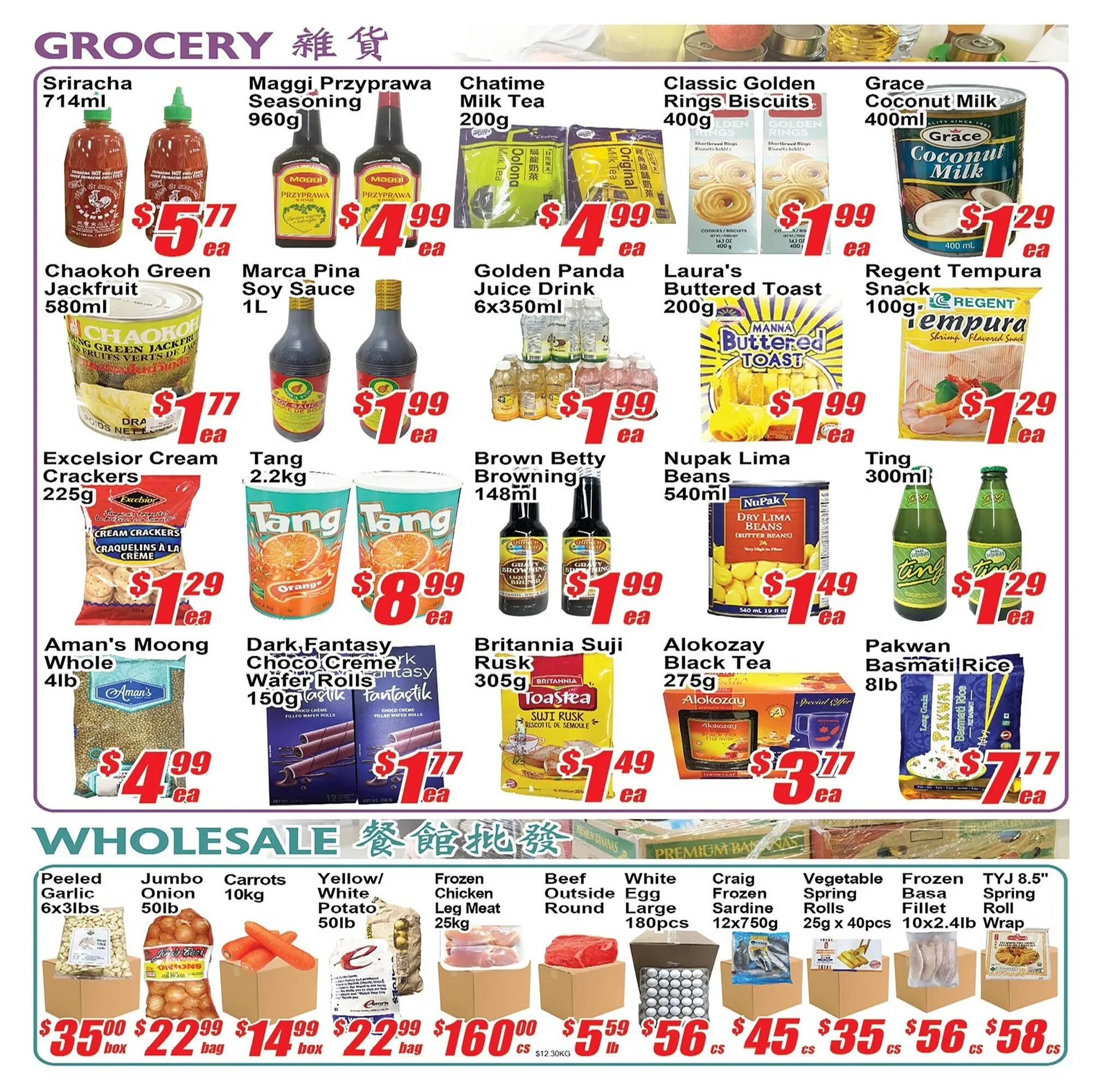 Jian Hing Supermarket flyer from September 26 to October 2 2024 - flyer page 2