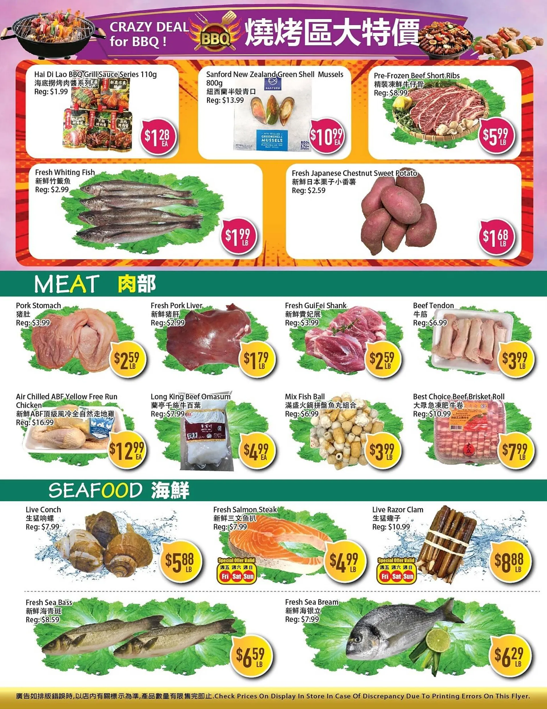 Full Fresh Supermarket flyer from September 27 to October 3 2024 - flyer page 4