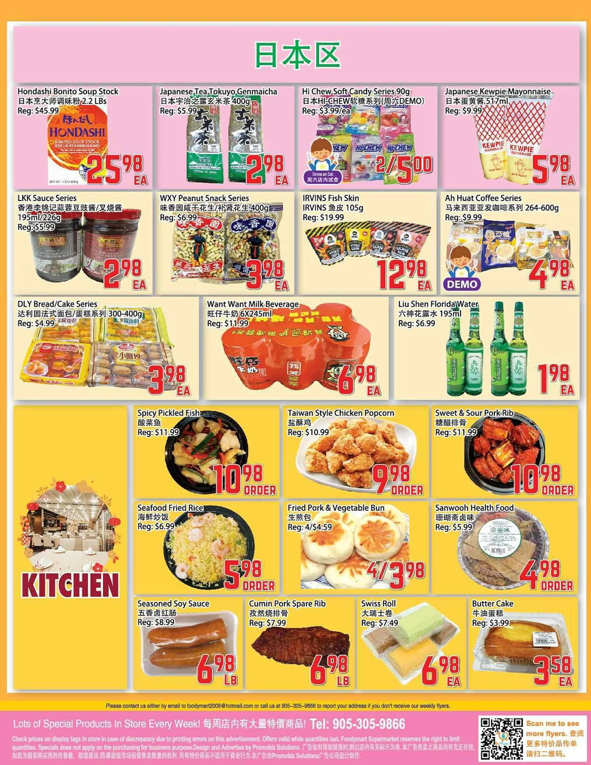 Foody Mart flyer from September 27 to October 3 2024 - flyer page 4