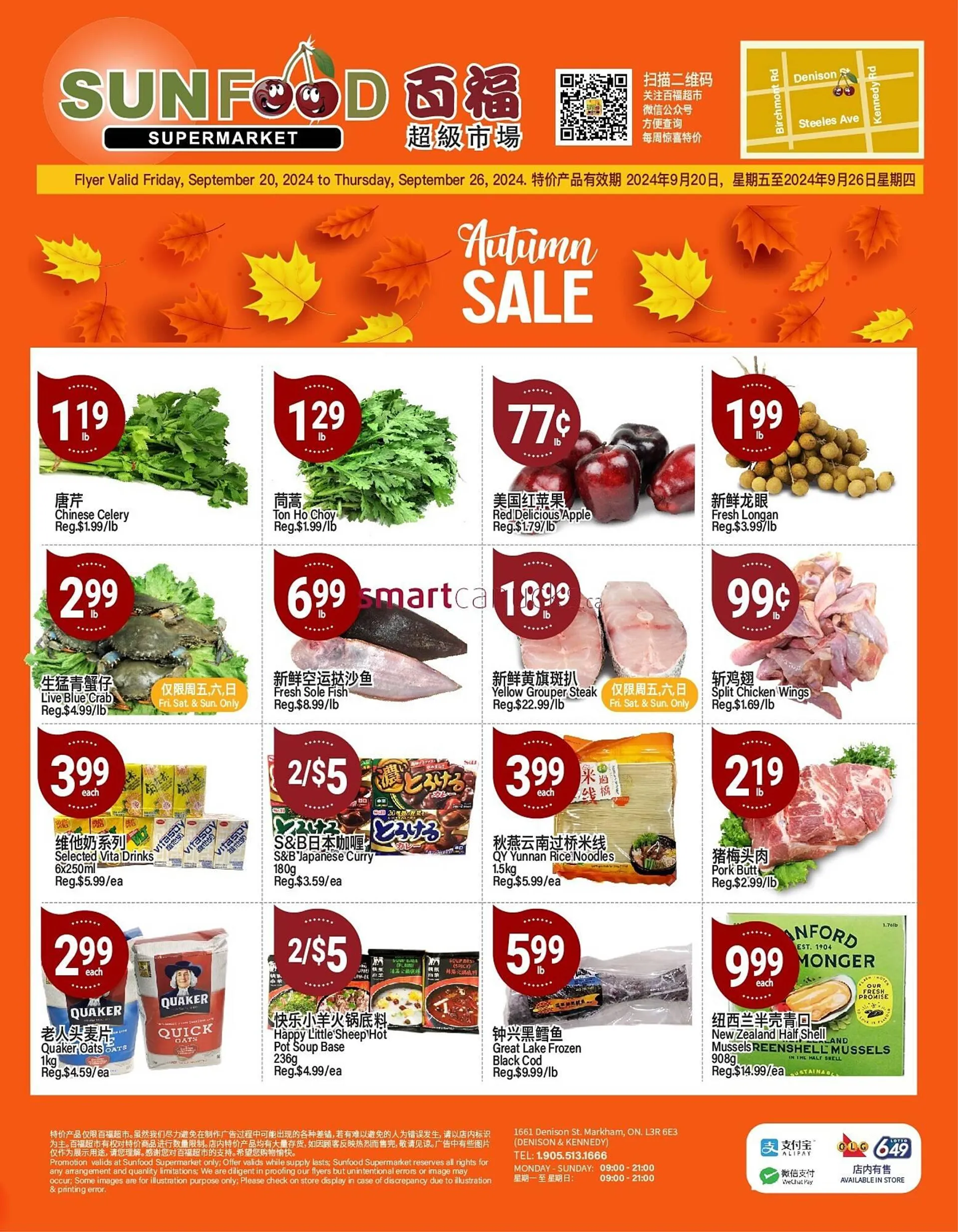 SunFood Supermarket flyer - 1