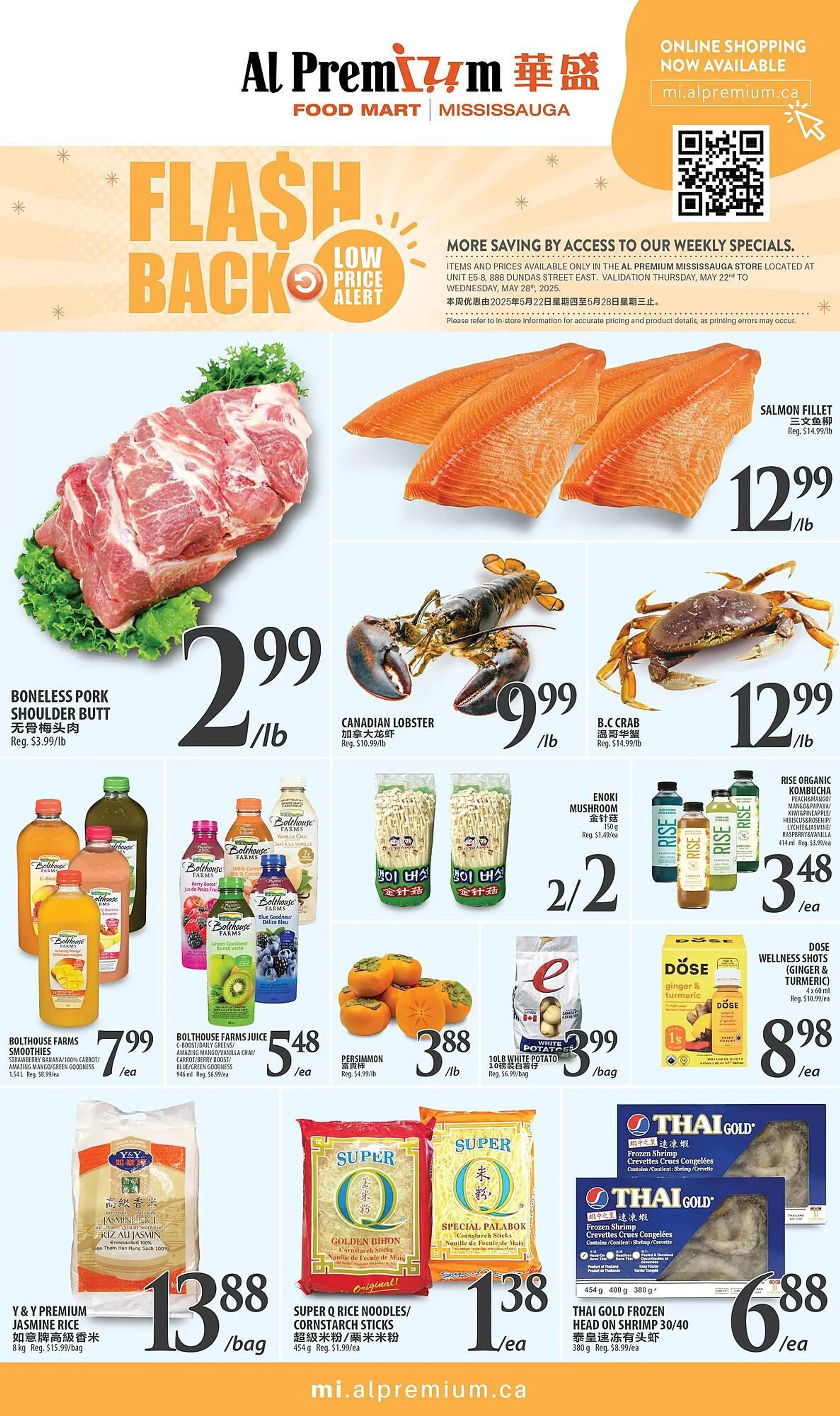Al Premium Food Mart flyer - 1