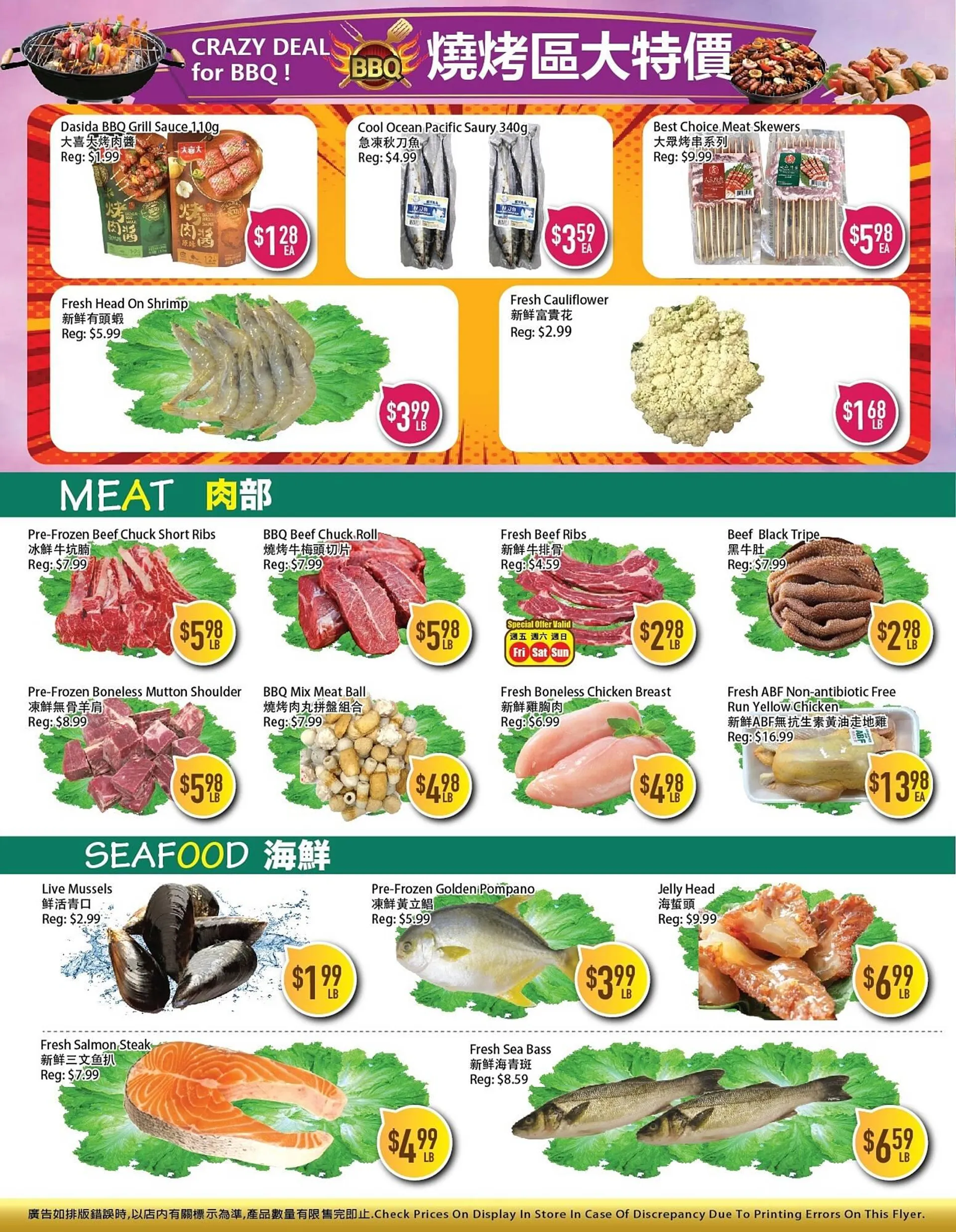 Full Fresh Supermarket flyer from July 19 to July 25 2024 - flyer page 4