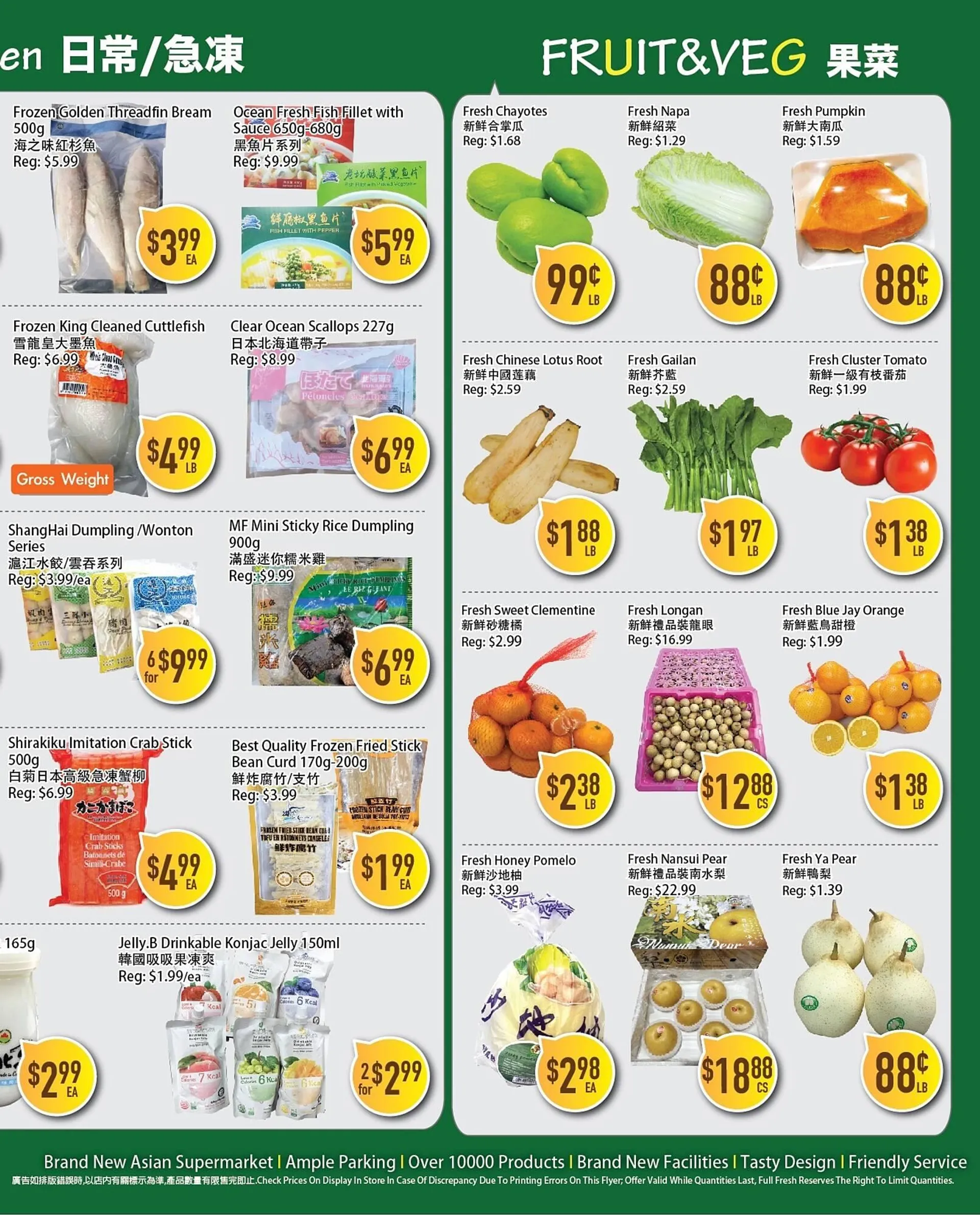 Full Fresh Supermarket flyer from December 6 to December 12 2024 - flyer page 3