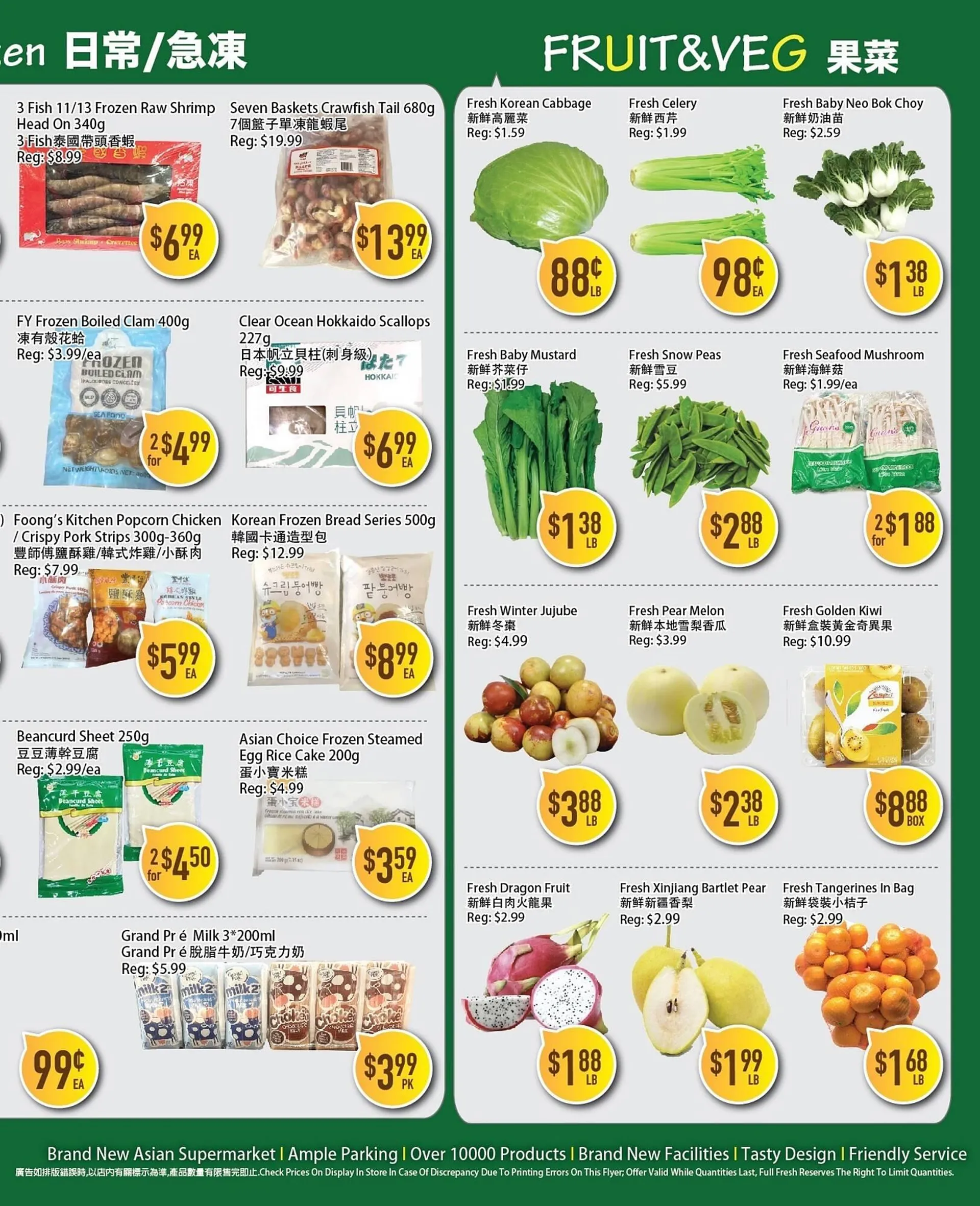 Full Fresh Supermarket flyer from August 2 to August 8 2024 - flyer page 3