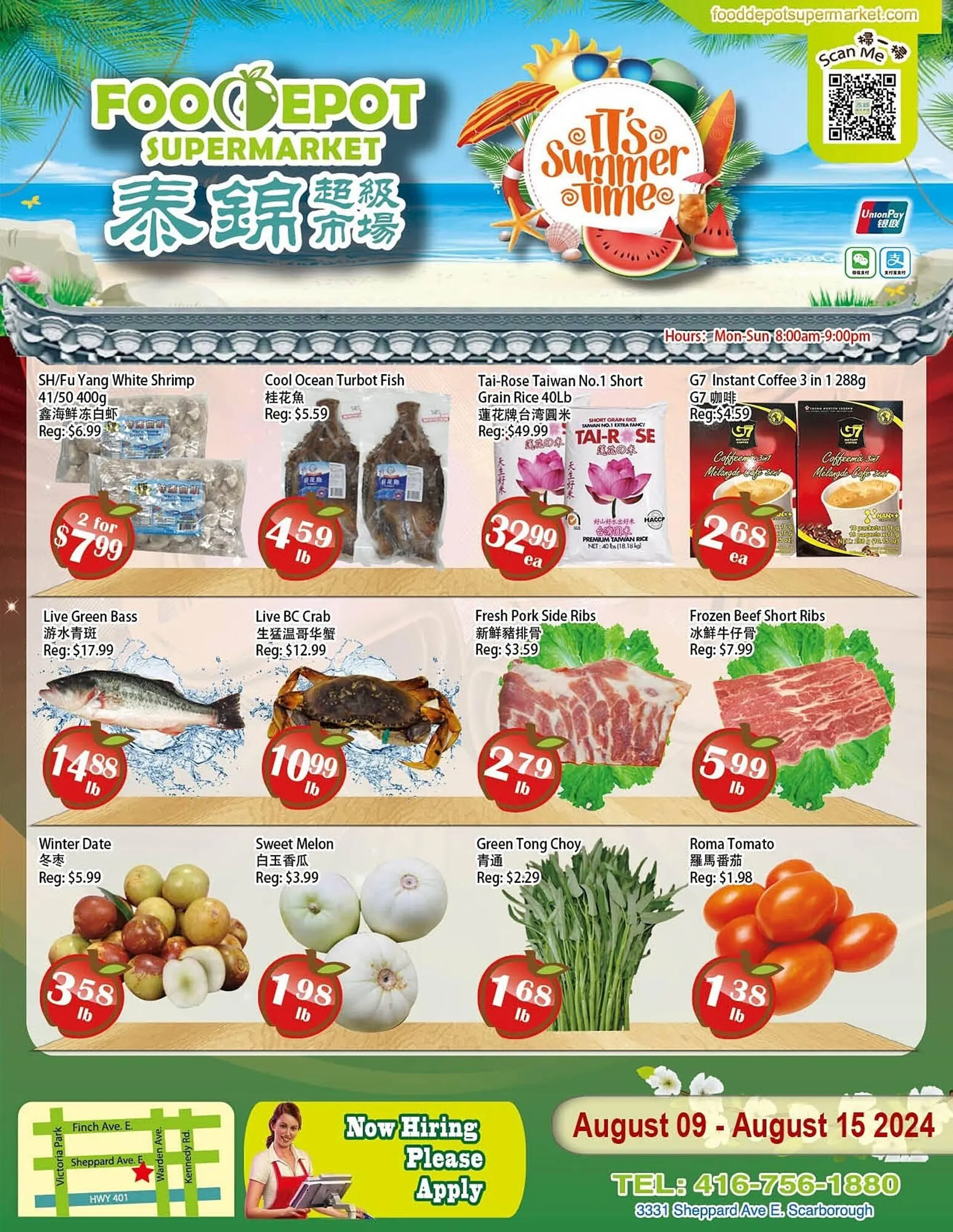 Food Depot Supermarket flyer - 1