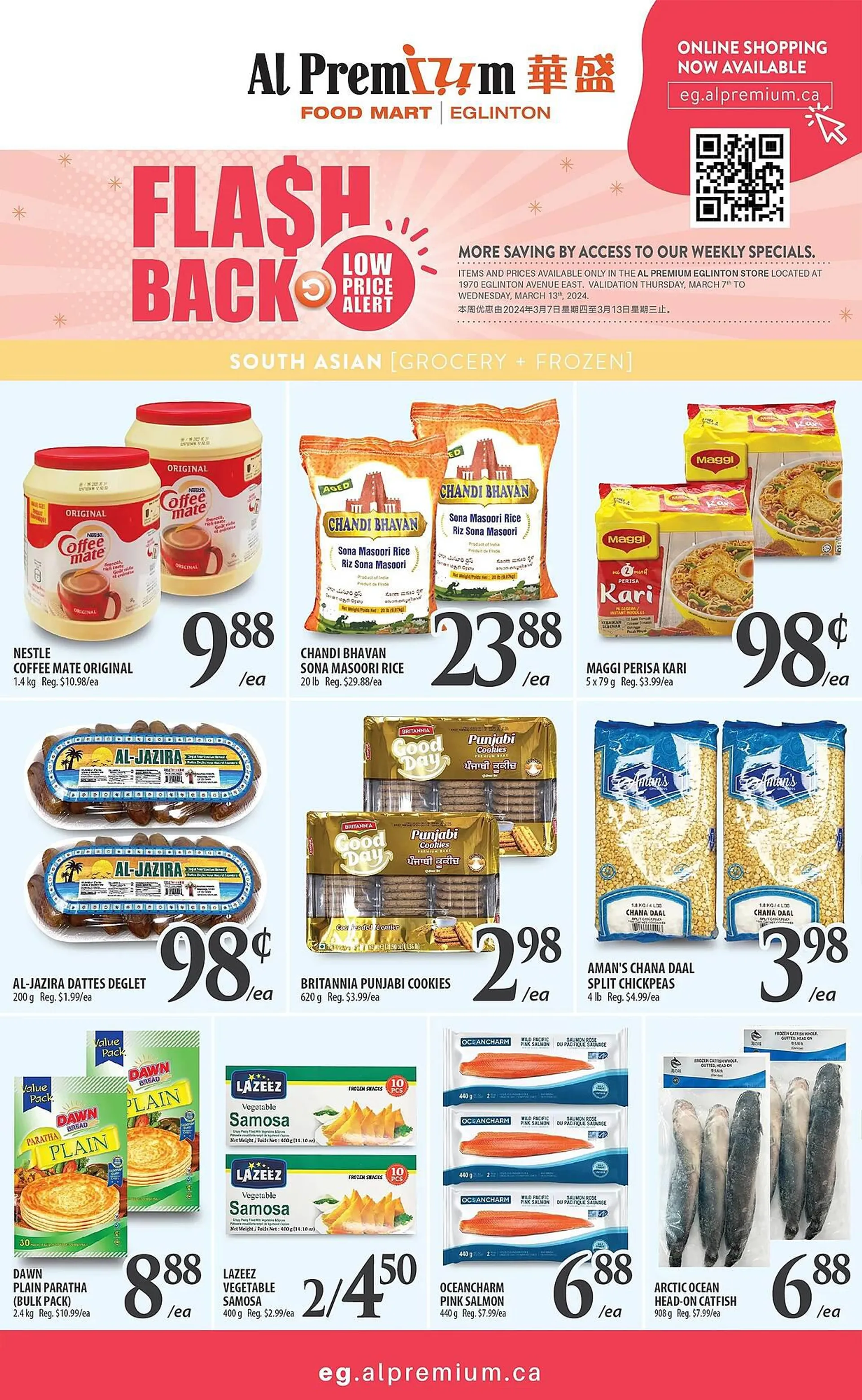 Al Premium Food Mart flyer from March 7 to March 13 2024 - flyer page 3