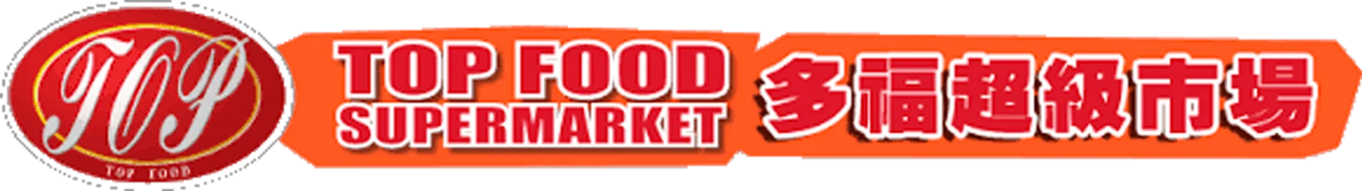 TOP FOOD SUPERMARKET logo