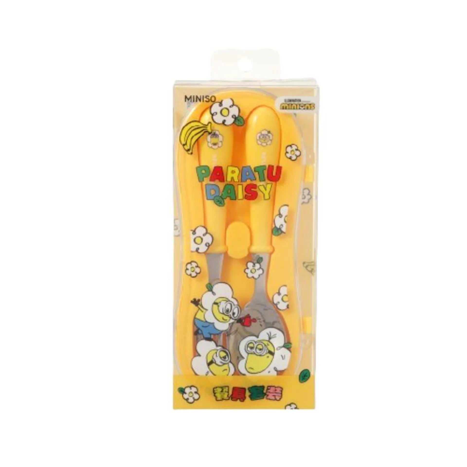 Juego de Cubiertos Tenedor y Cuchara con Estuche Serie Daisy Minions Amarillo