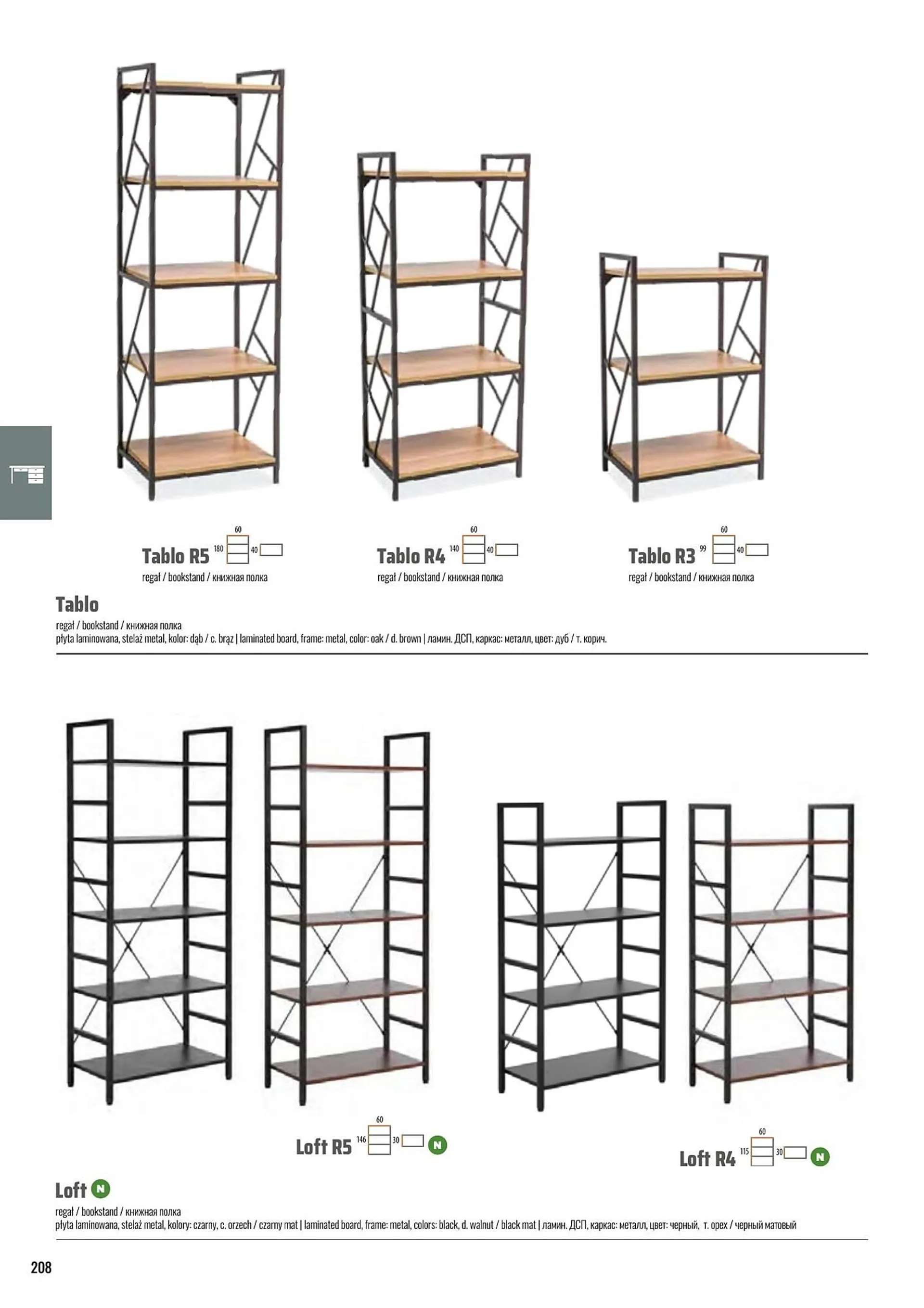 CASARREDO leták - 23. července 31. prosince 2024 - Page 210