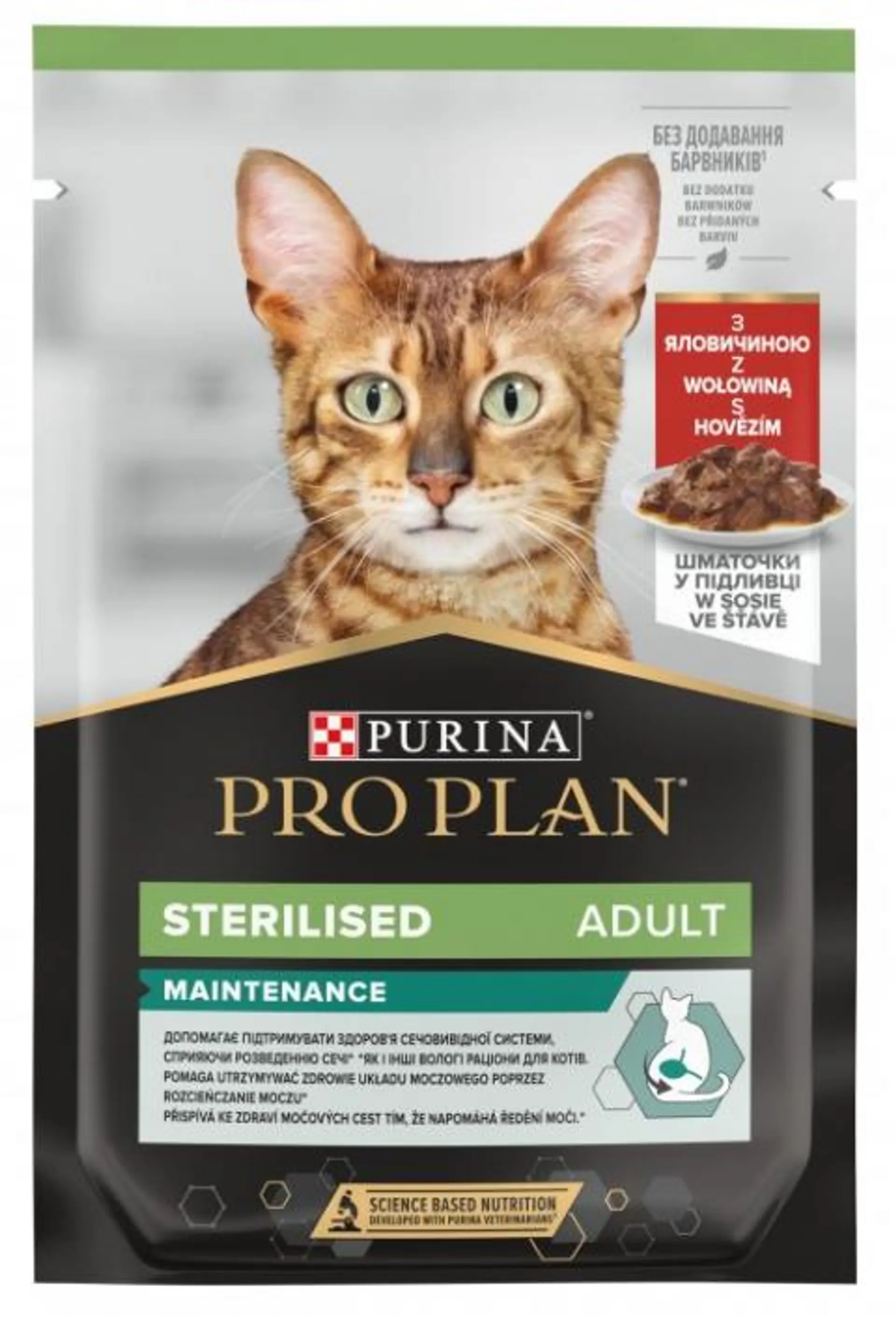 Kapsička Pro Plan Cat Sterilised hovězí 85g