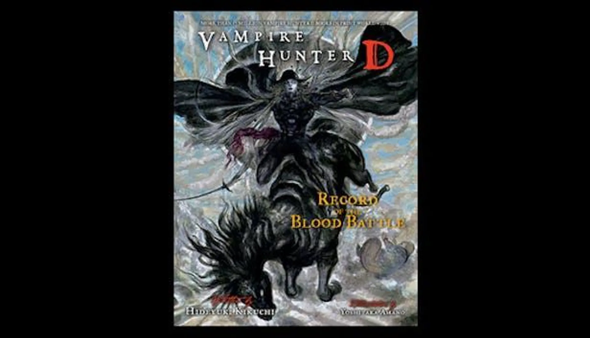 Vampire Hunter D Volume 21