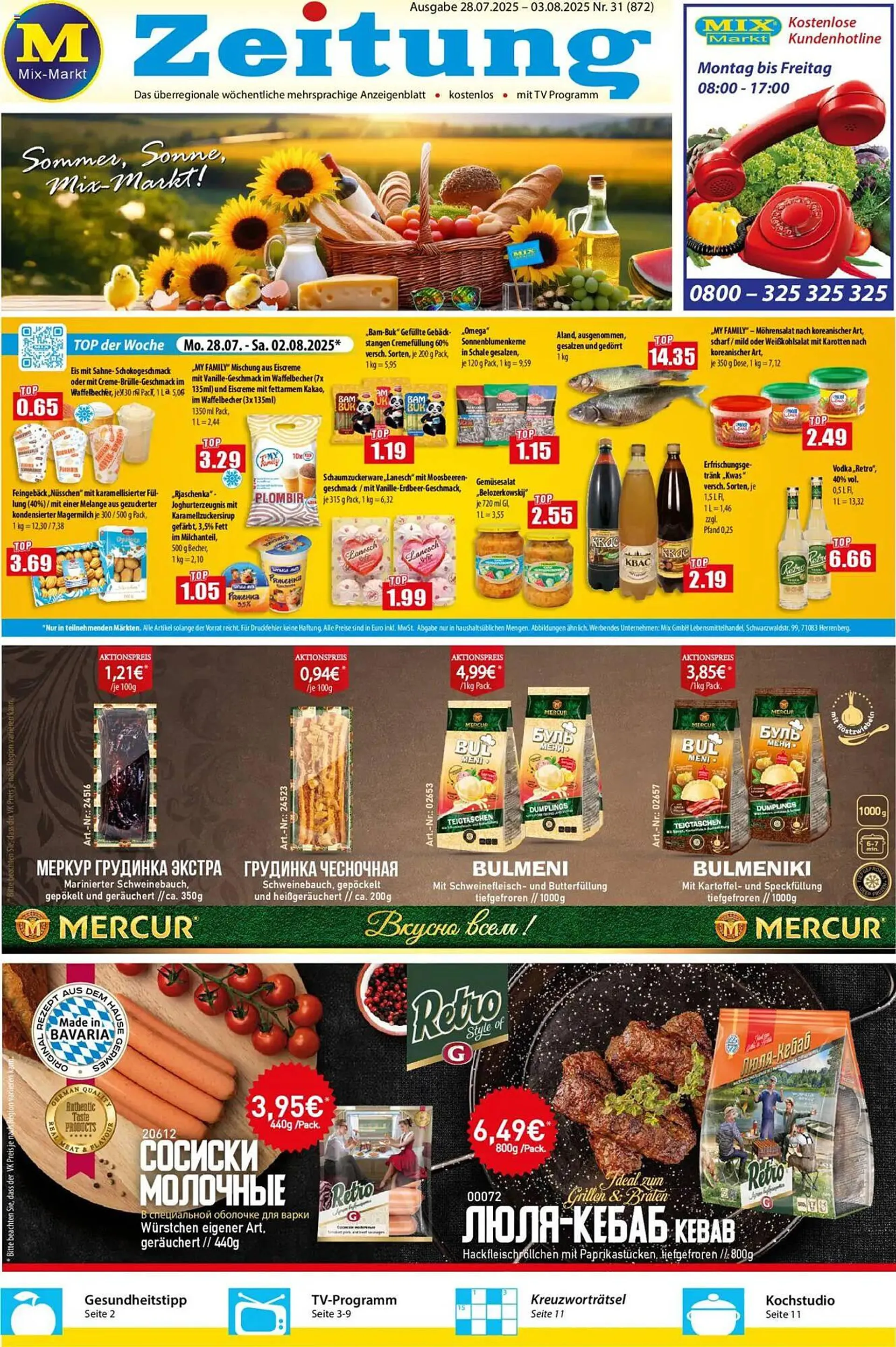Mix Markt Prospekt von 28. Juli bis 3. August 2025 - Prospekt seite 1
