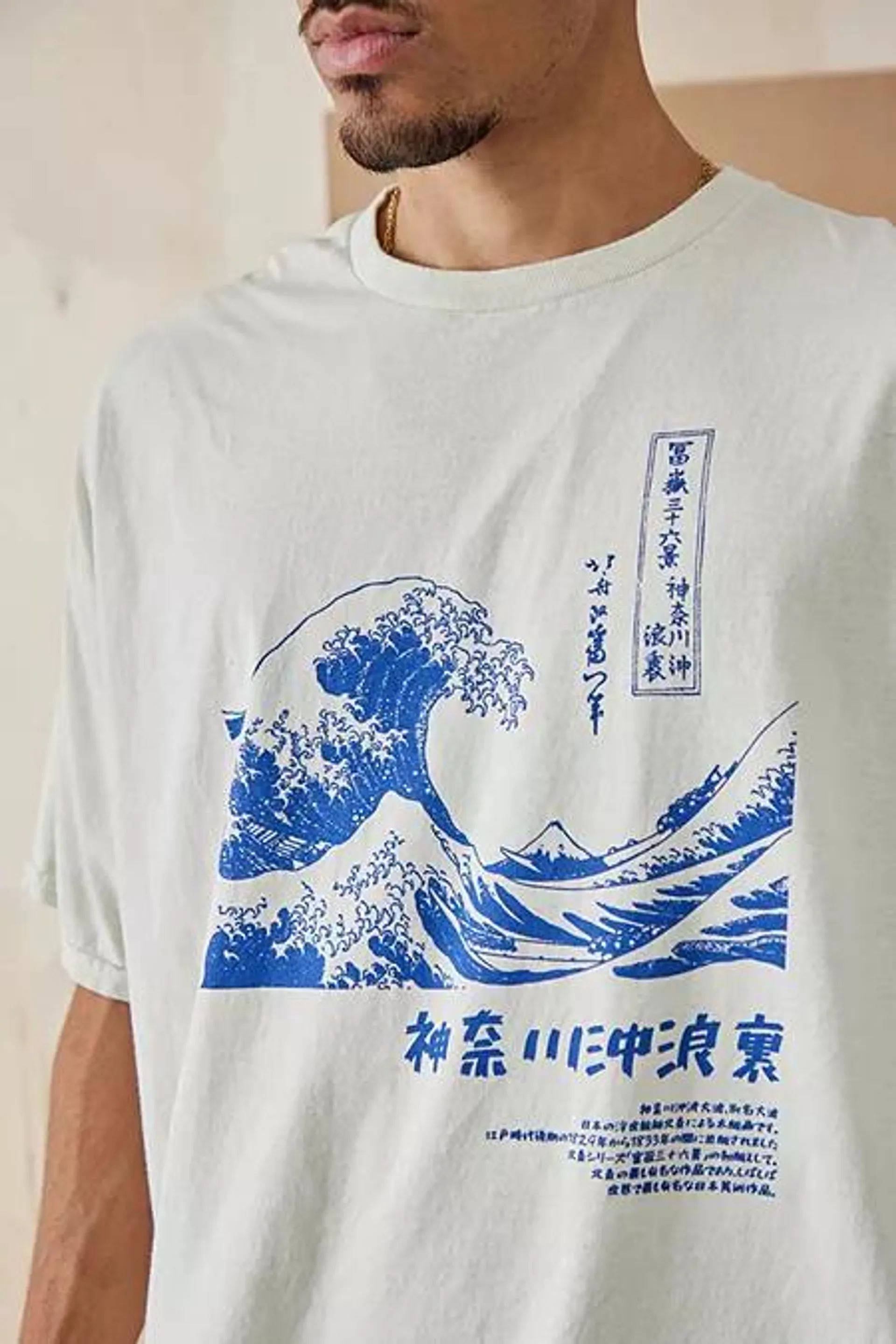 UO Ecru The Great Wave Graphic T-Shirt