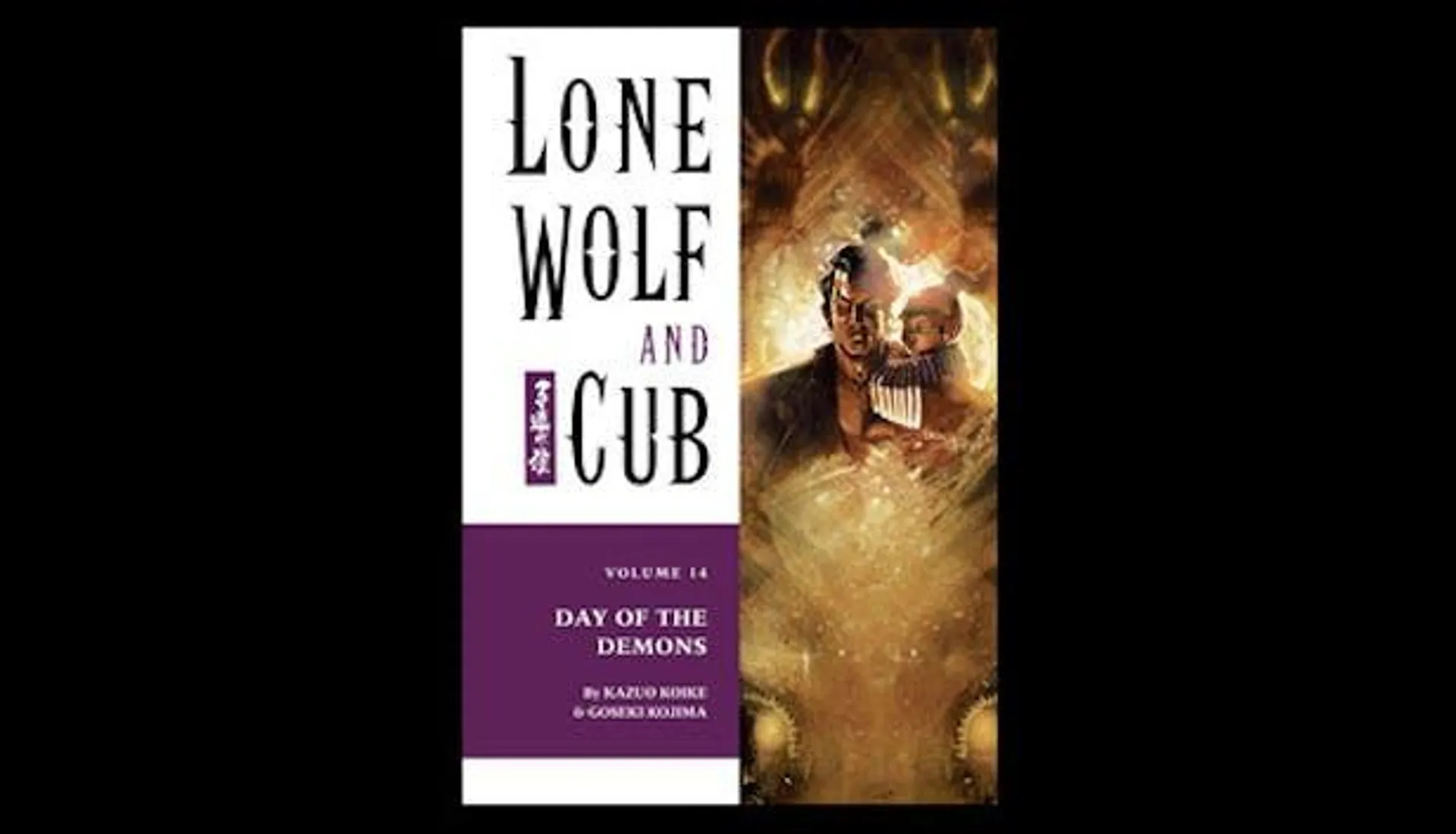 Lone Wolf and Cub Volume 14: Day of the Demons