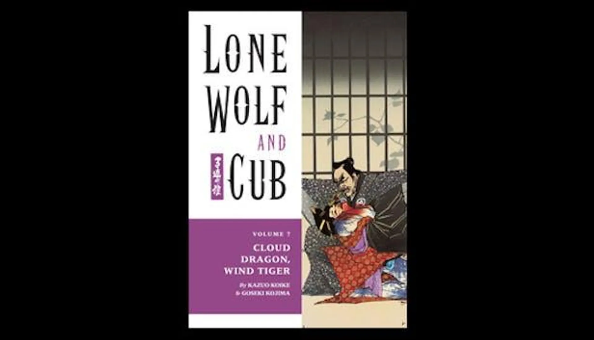 Lone Wolf and Cub Volume 7: Cloud Dragon, Wind Tiger