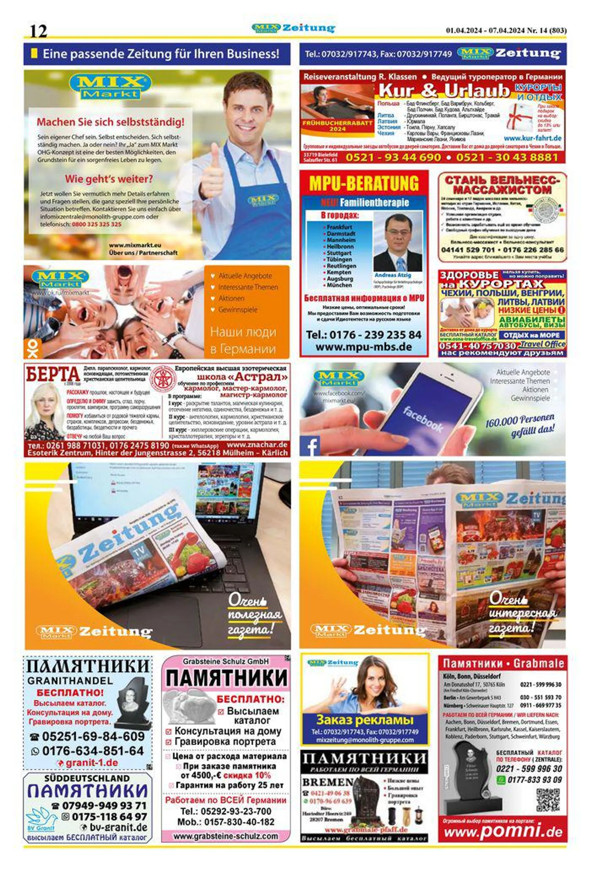 Mix Markt flugblatt von 1. April bis 15. April 2024 - Prospekt seite 5