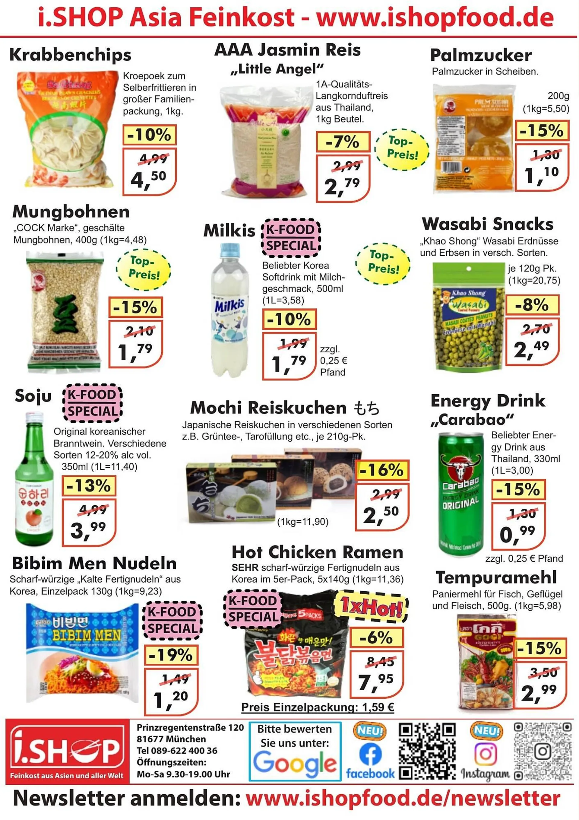 i.shop Prospekt von 1. Juli bis 30. Juli 2025 - Prospekt seite 1