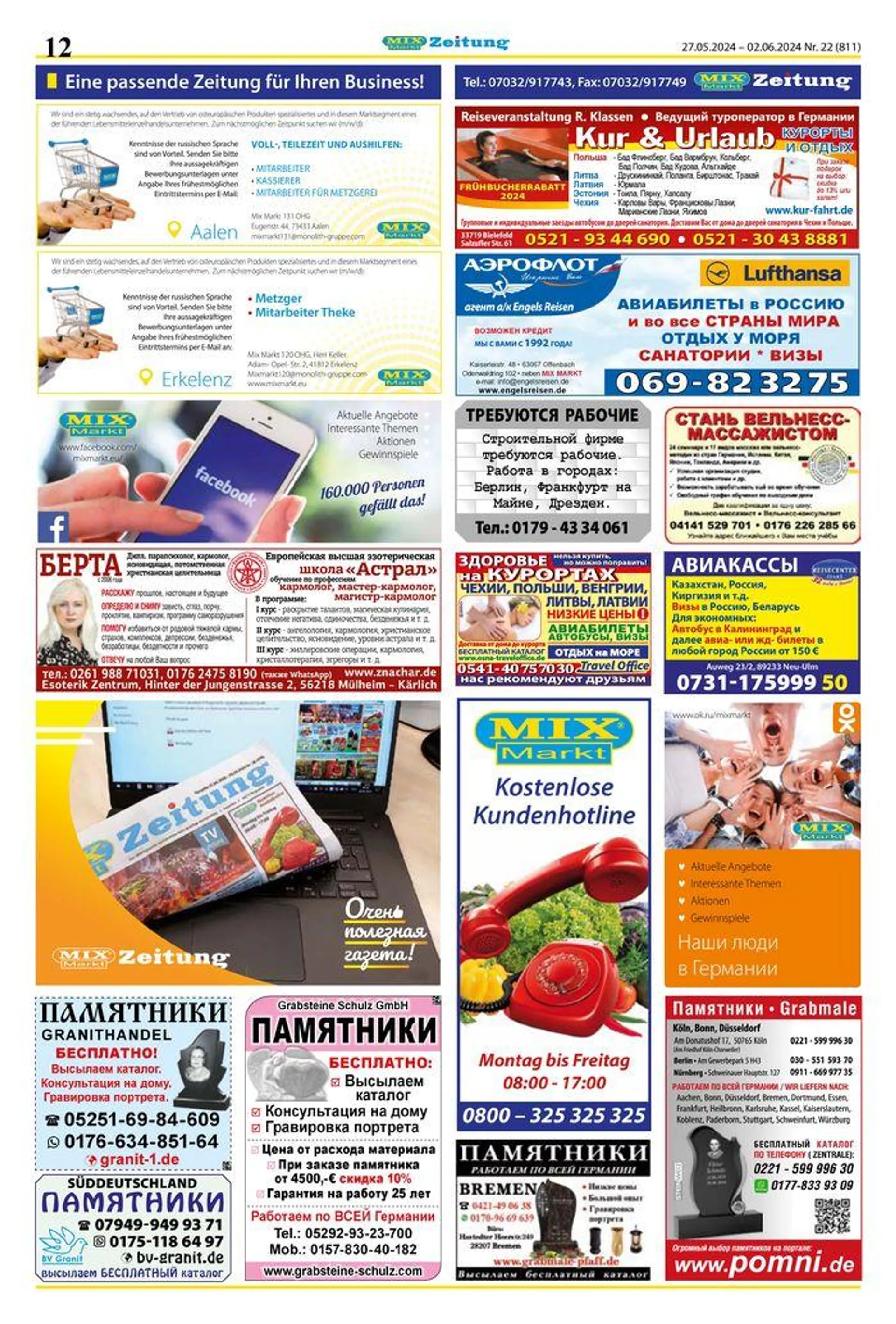 Mix Markt flugblatt - 5