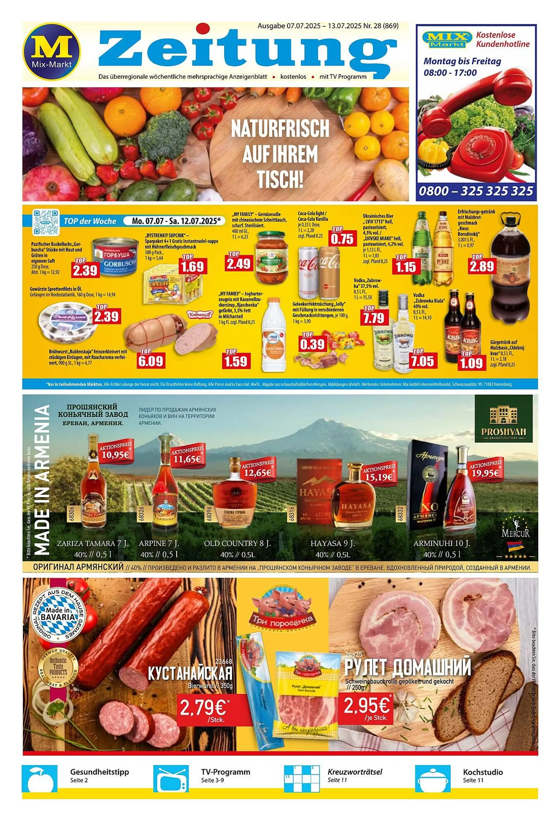 Mix Markt Prospekt von 7. Juli bis 13. Juli 2025 - Prospekt seite 1