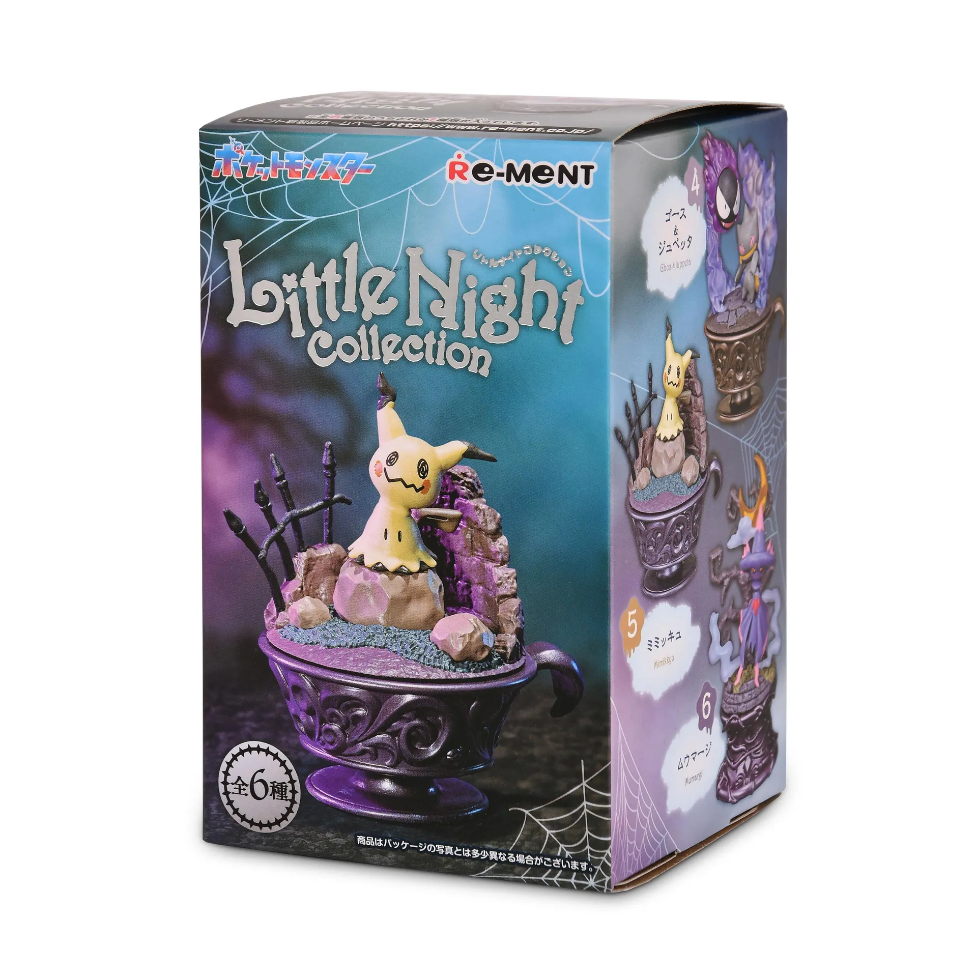 Pokemon - Little Night Collection Mystery Figur