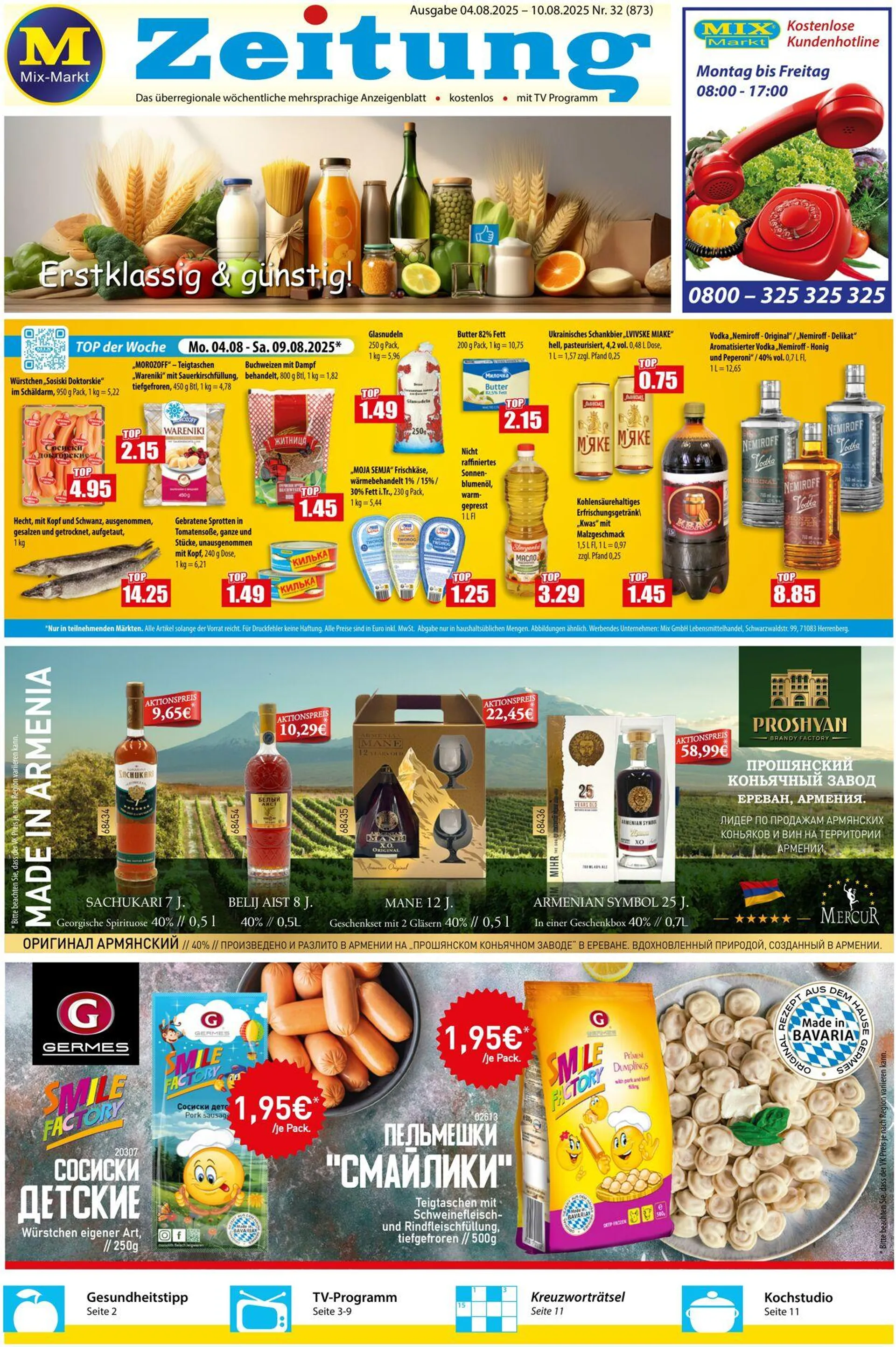 Mix Markt von 4. August bis 10. August 2025 - Prospekt seite 1