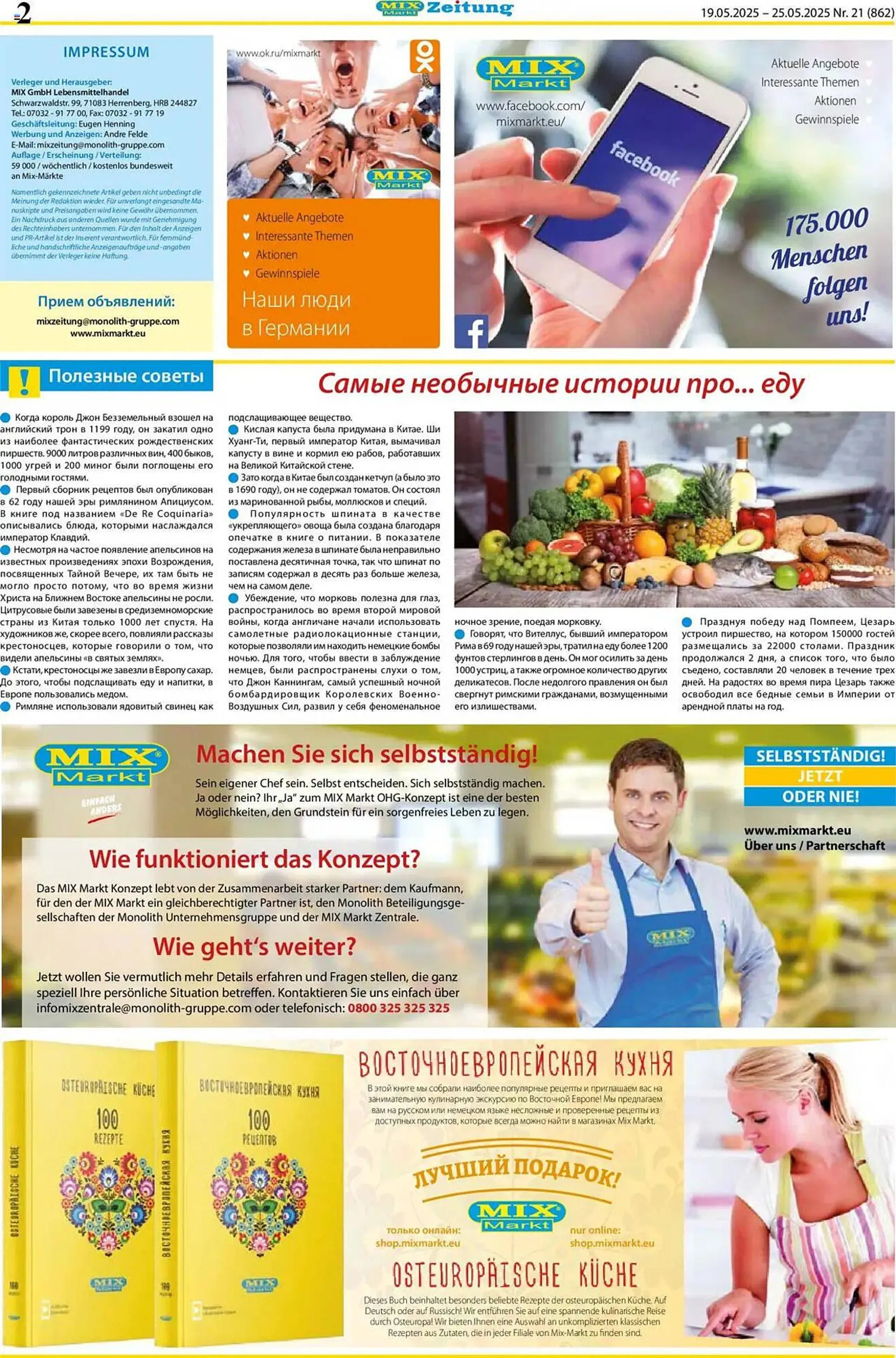 Mix Markt Prospekt von 19. Mai bis 25. Mai 2025 - Prospekt seite 2