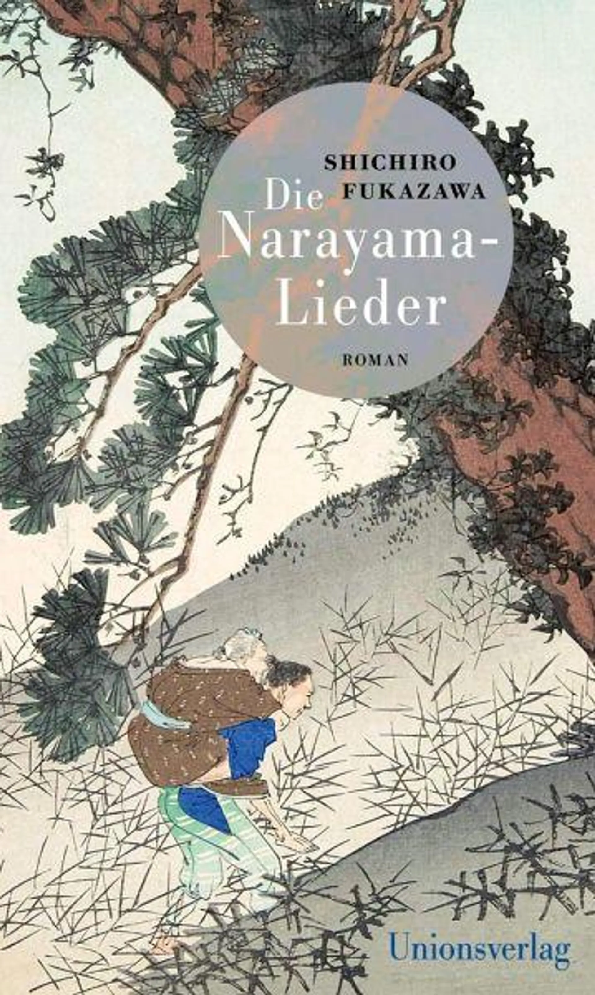 Die Narayama-Lieder