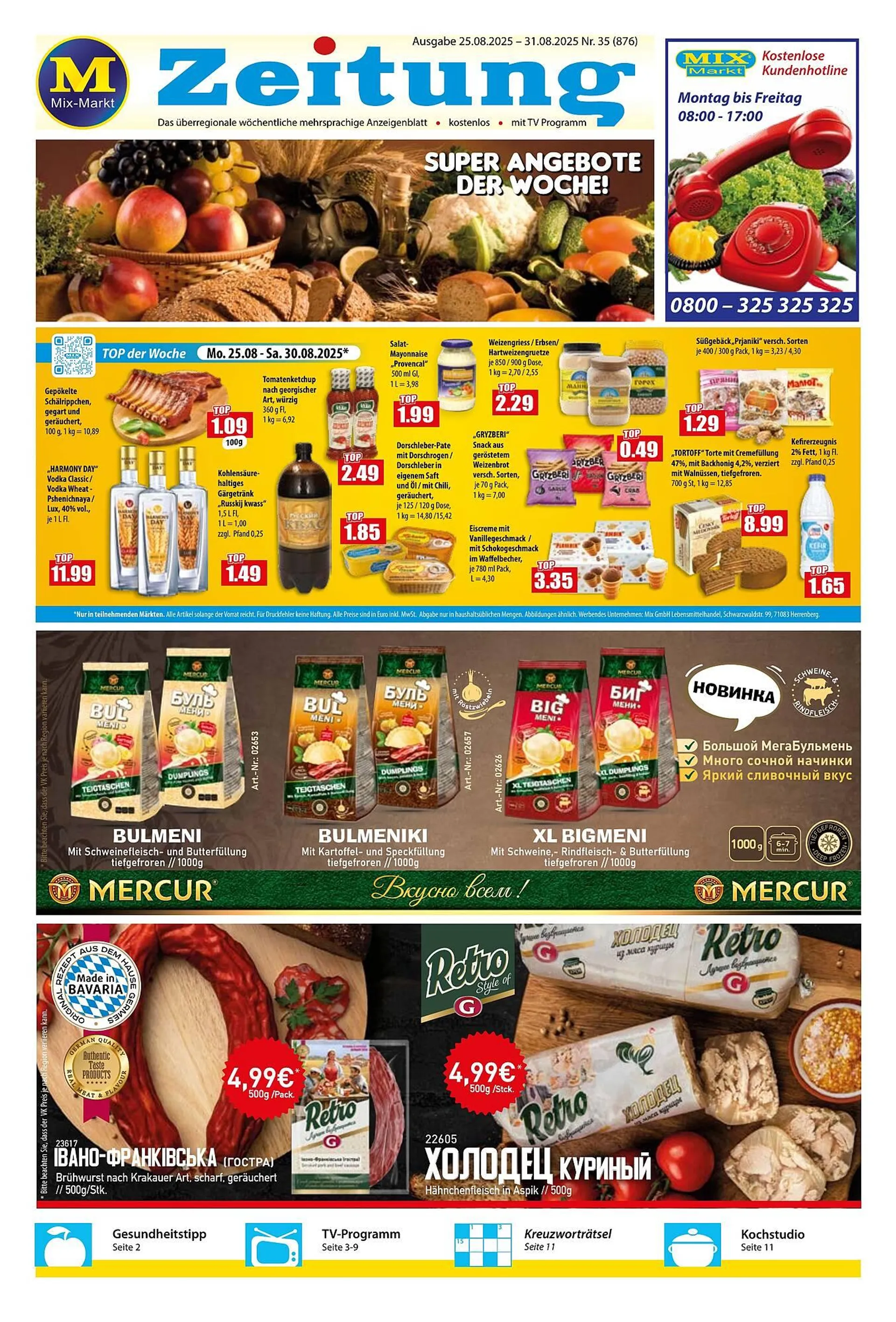 Mix Markt Prospekt von 25. August bis 31. August 2025 - Prospekt seite 1