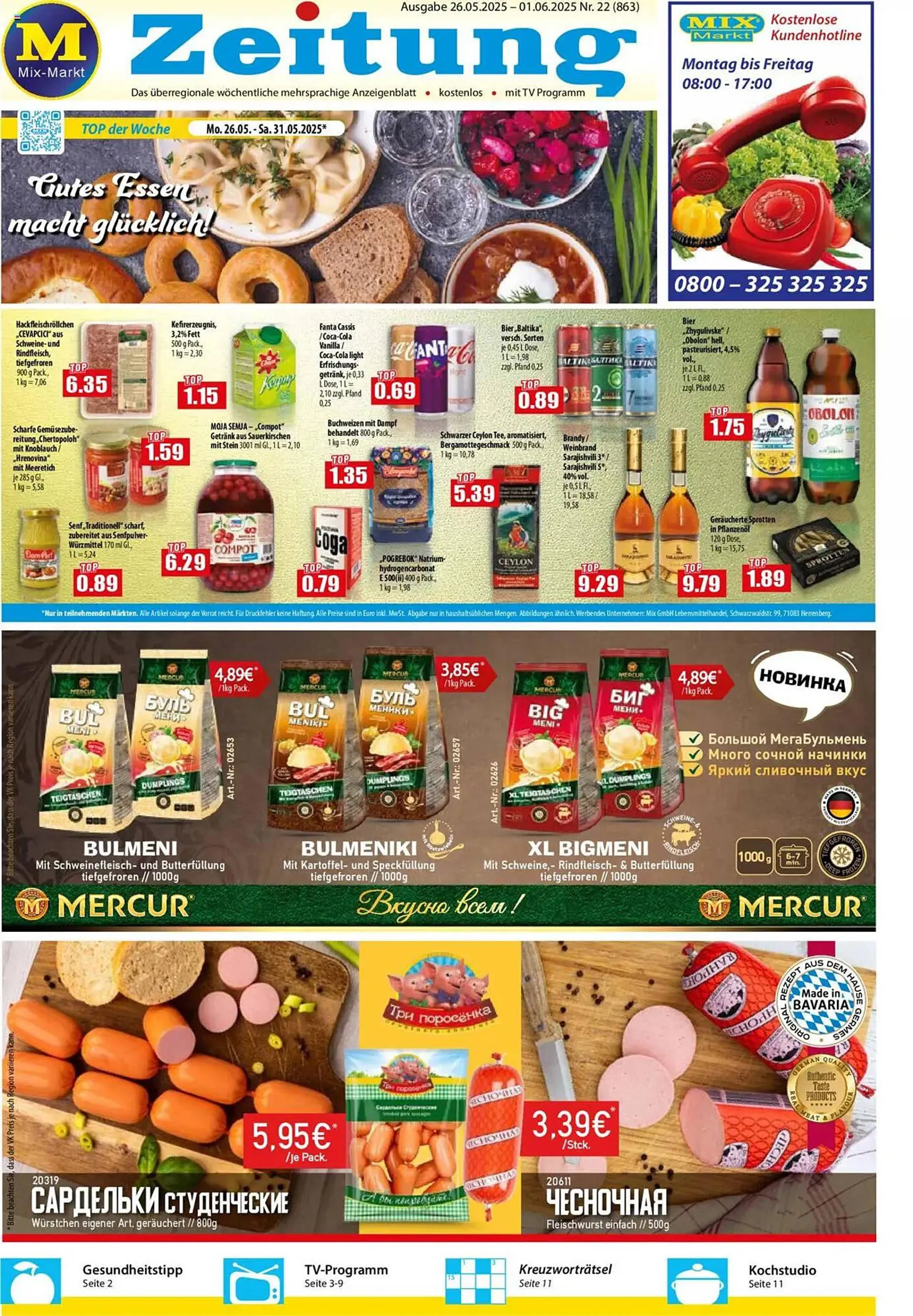 Mix Markt Prospekt von 26. Mai bis 1. Juni 2025 - Prospekt seite 1