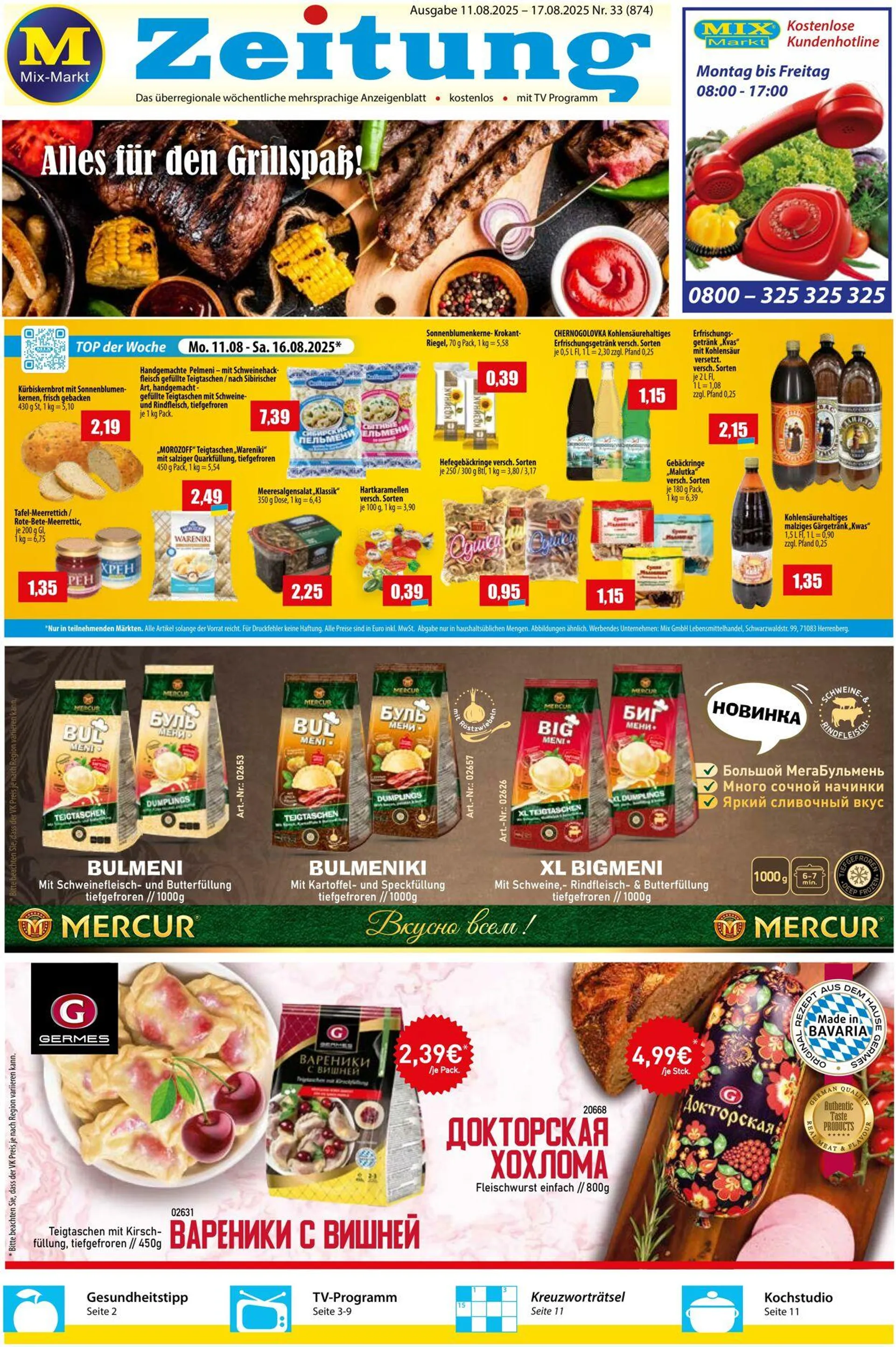 Mix Markt - 1