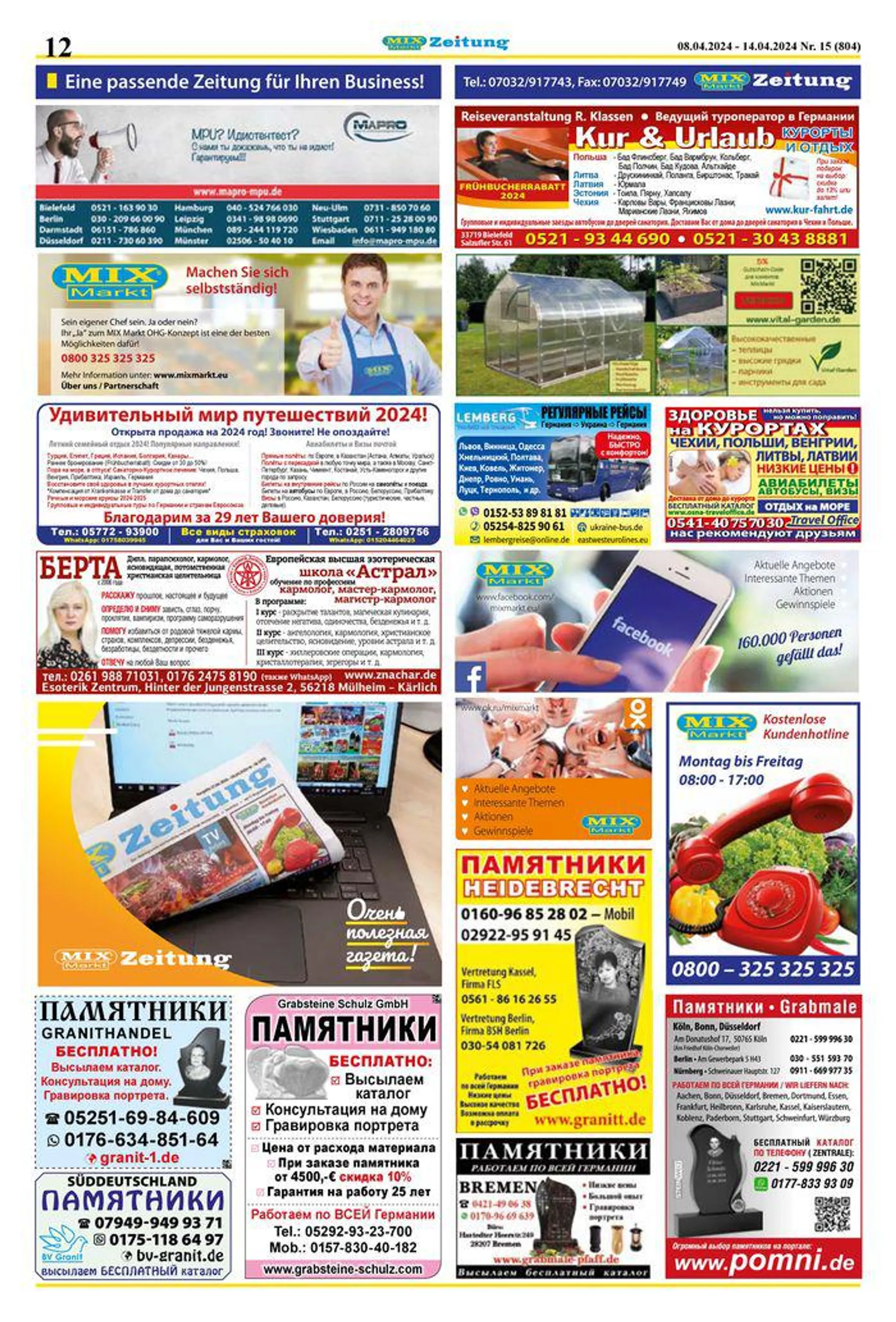 Zeitung Mix Markt von 8. April bis 22. April 2024 - Prospekt seite 5
