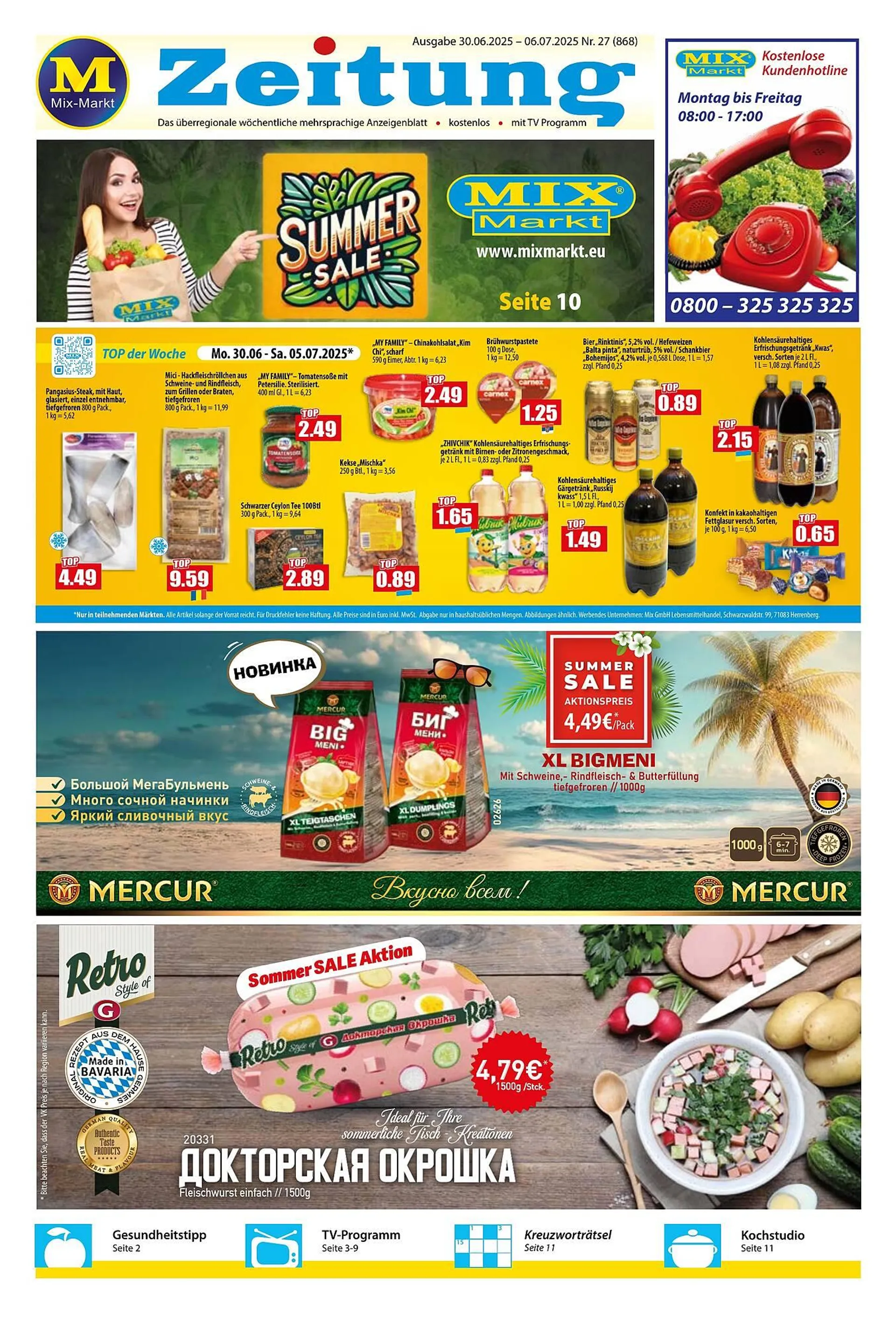 Mix Markt Prospekt von 30. Juni bis 6. Juli 2025 - Prospekt seite 1