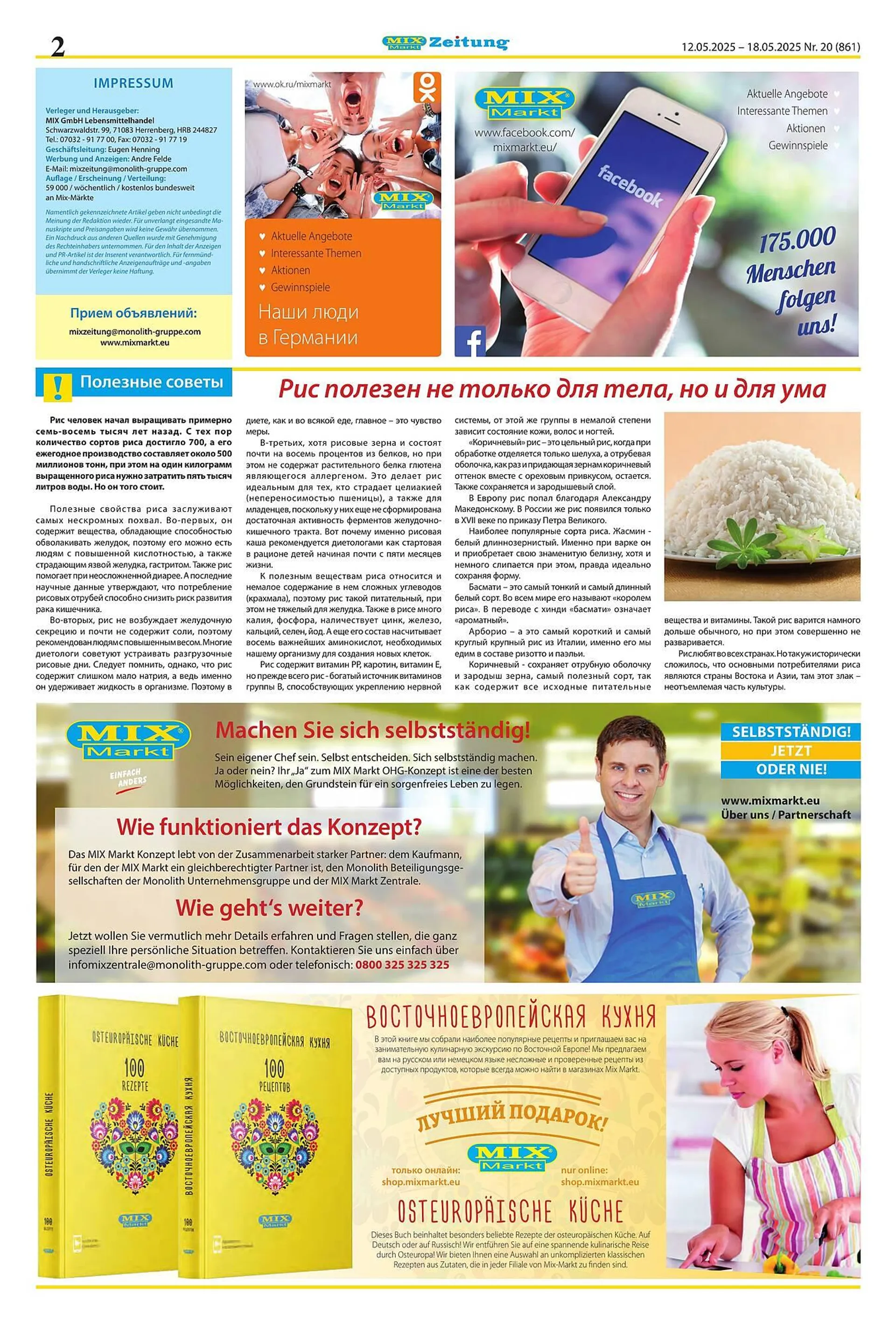 Mix Markt Prospekt von 12. Mai bis 18. Mai 2025 - Prospekt seite 2
