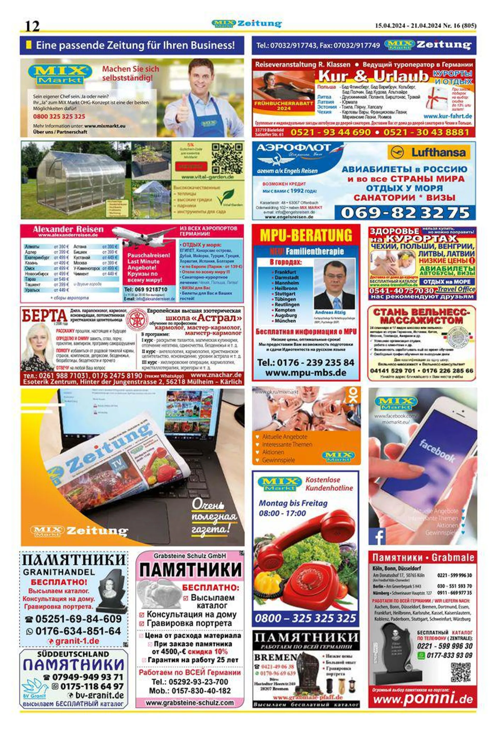 Mix Markt flugblatt von 15. April bis 29. April 2024 - Prospekt seite 5