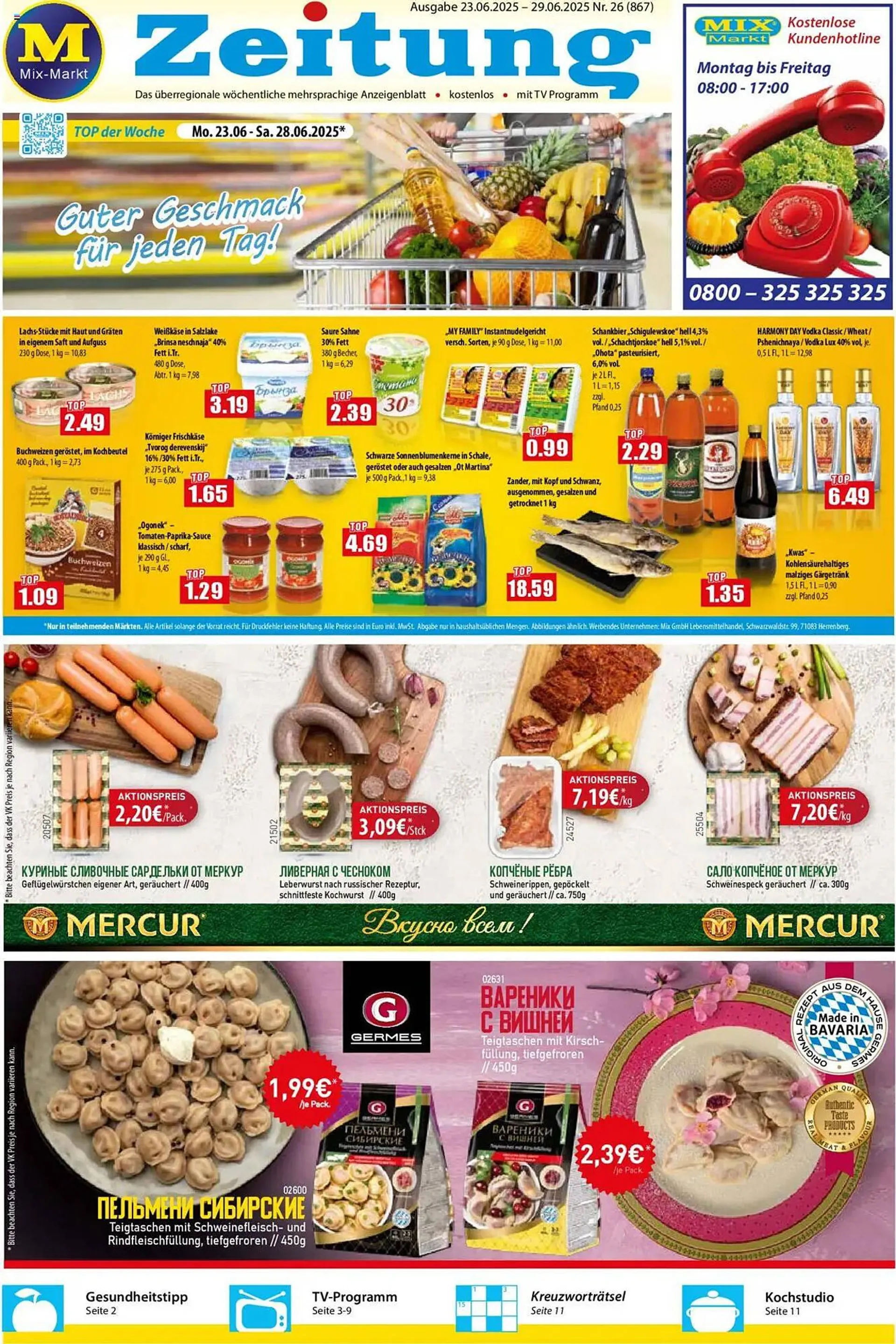 Mix Markt Prospekt von 23. Juni bis 29. Juni 2025 - Prospekt seite 1