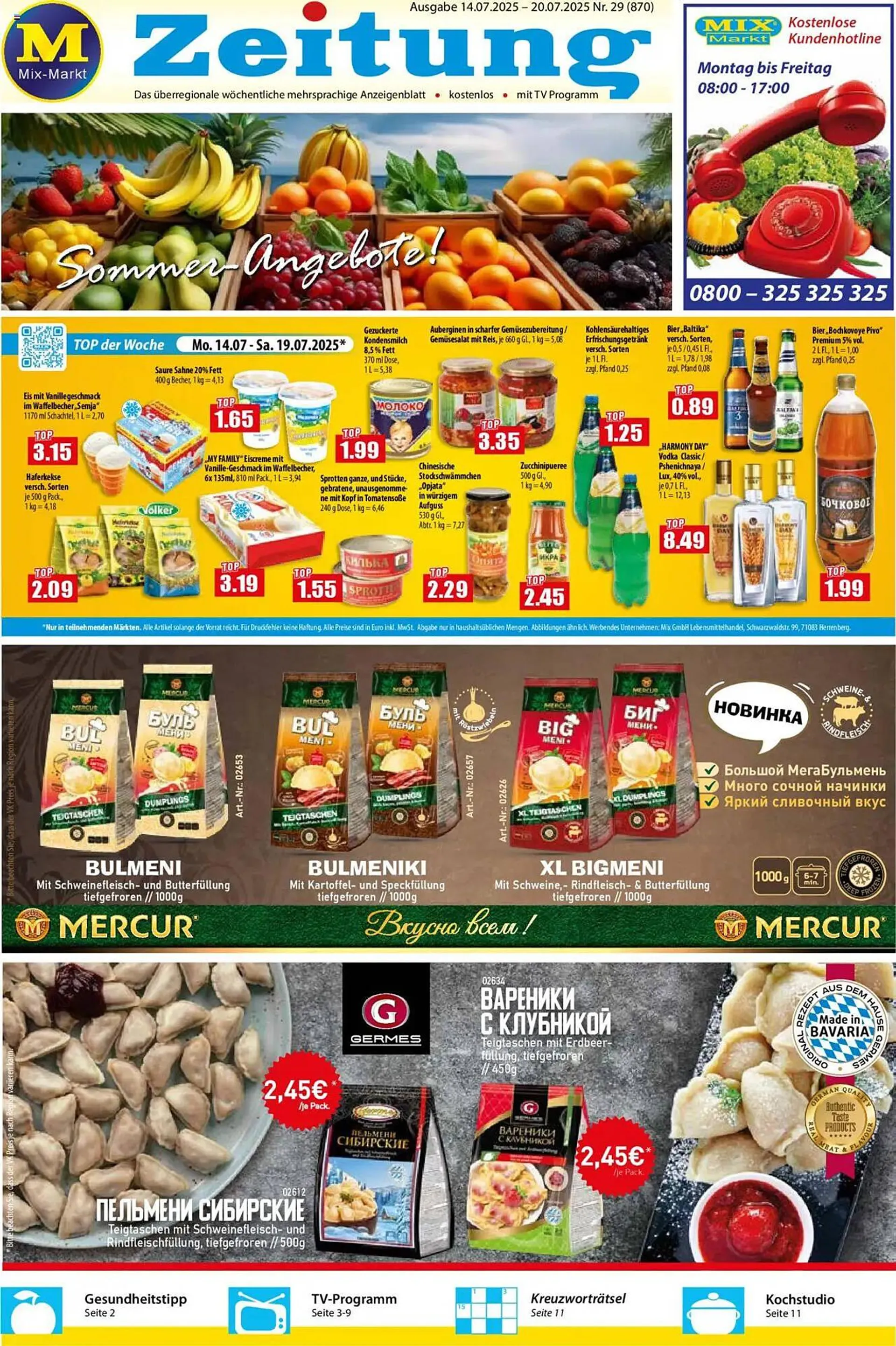 Mix Markt Prospekt von 14. Juli bis 20. Juli 2025 - Prospekt seite 1