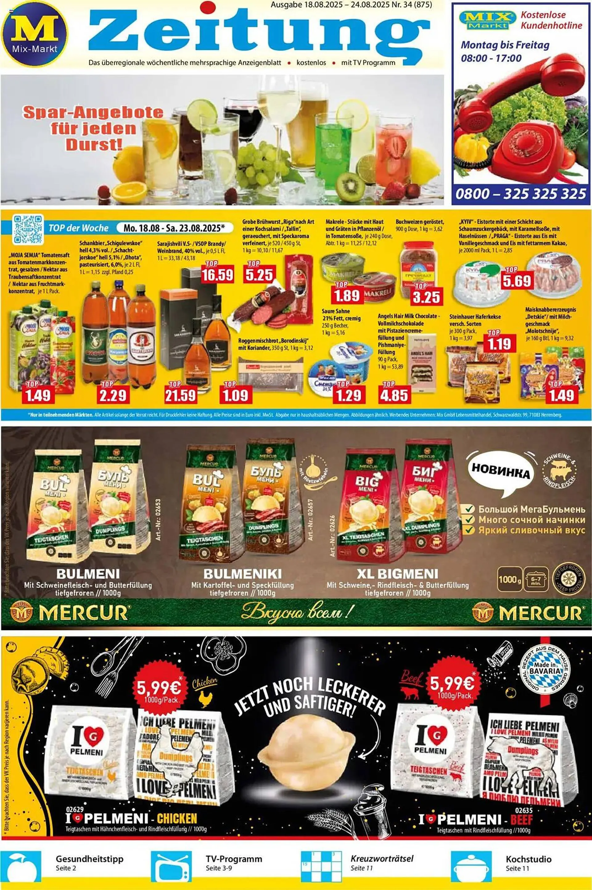 Mix Markt Prospekt von 18. August bis 24. August 2025 - Prospekt seite 1