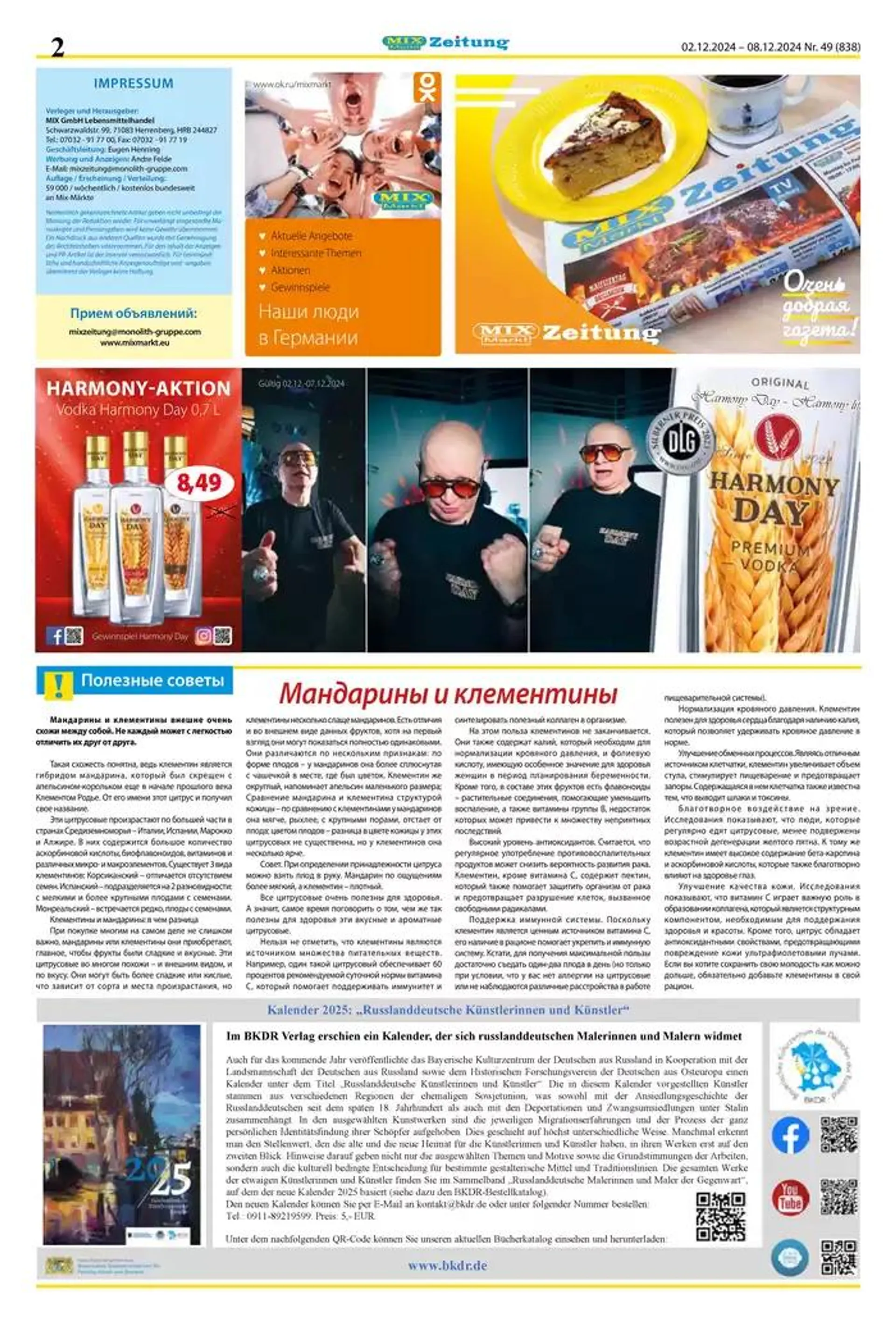 Mix Markt flugblatt von 2. Dezember bis 16. Dezember 2024 - Prospekt seite 2