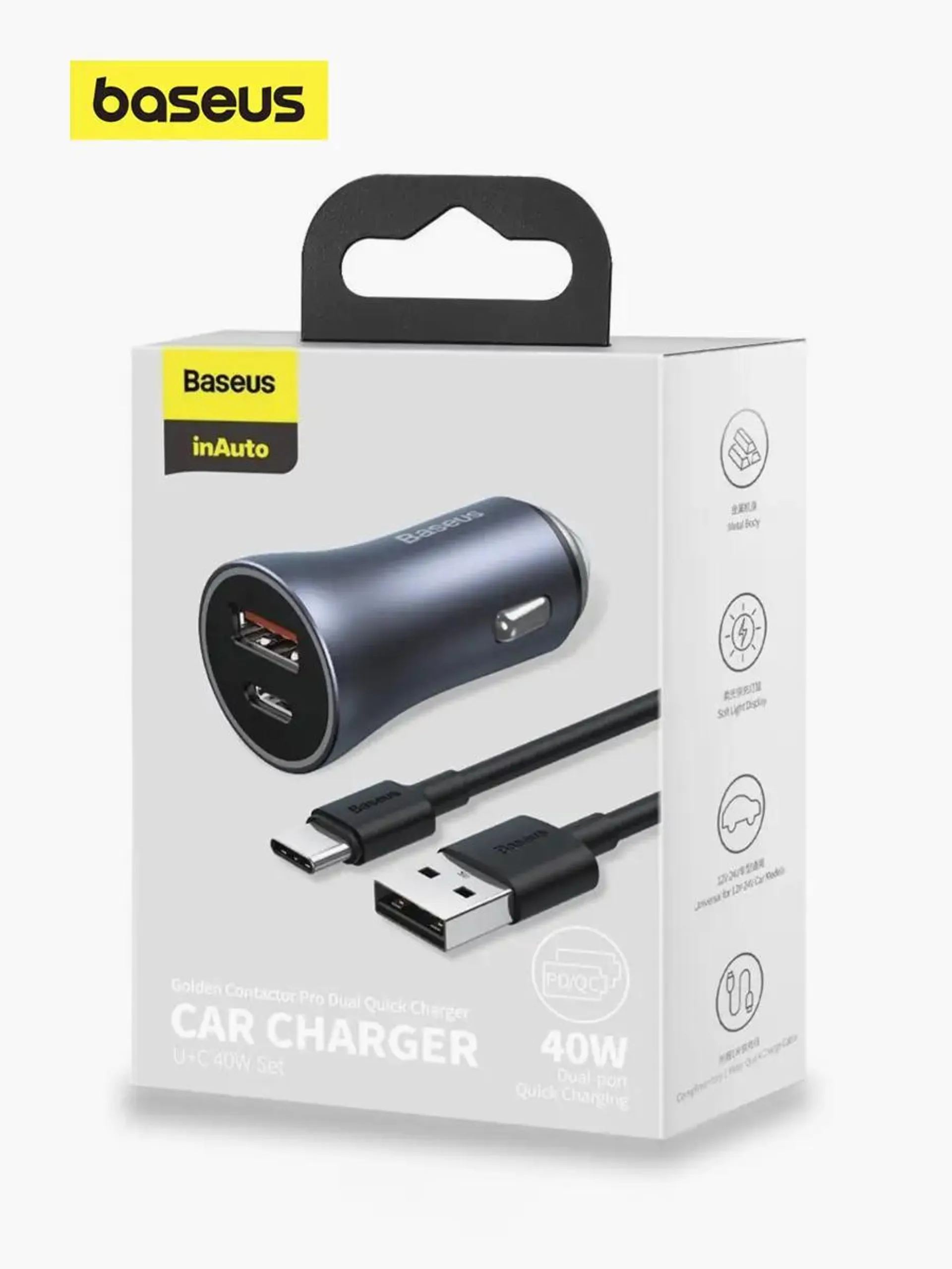 Cargador de Coche Baseus Retráctil 2 en 1 Tipo C 33W | Negro