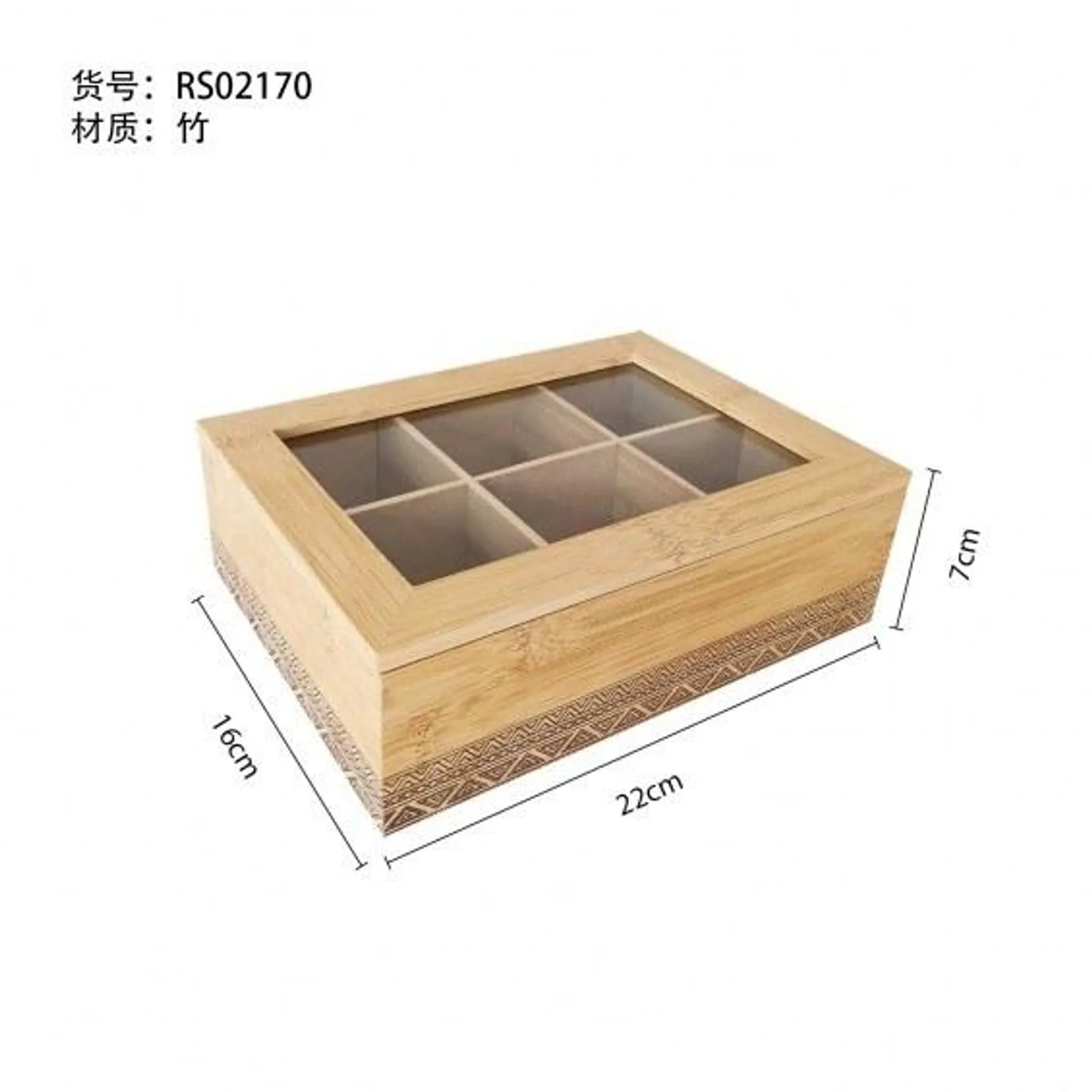 RS02170 CAJA DE MADERA CON COMPARTIMENTOS