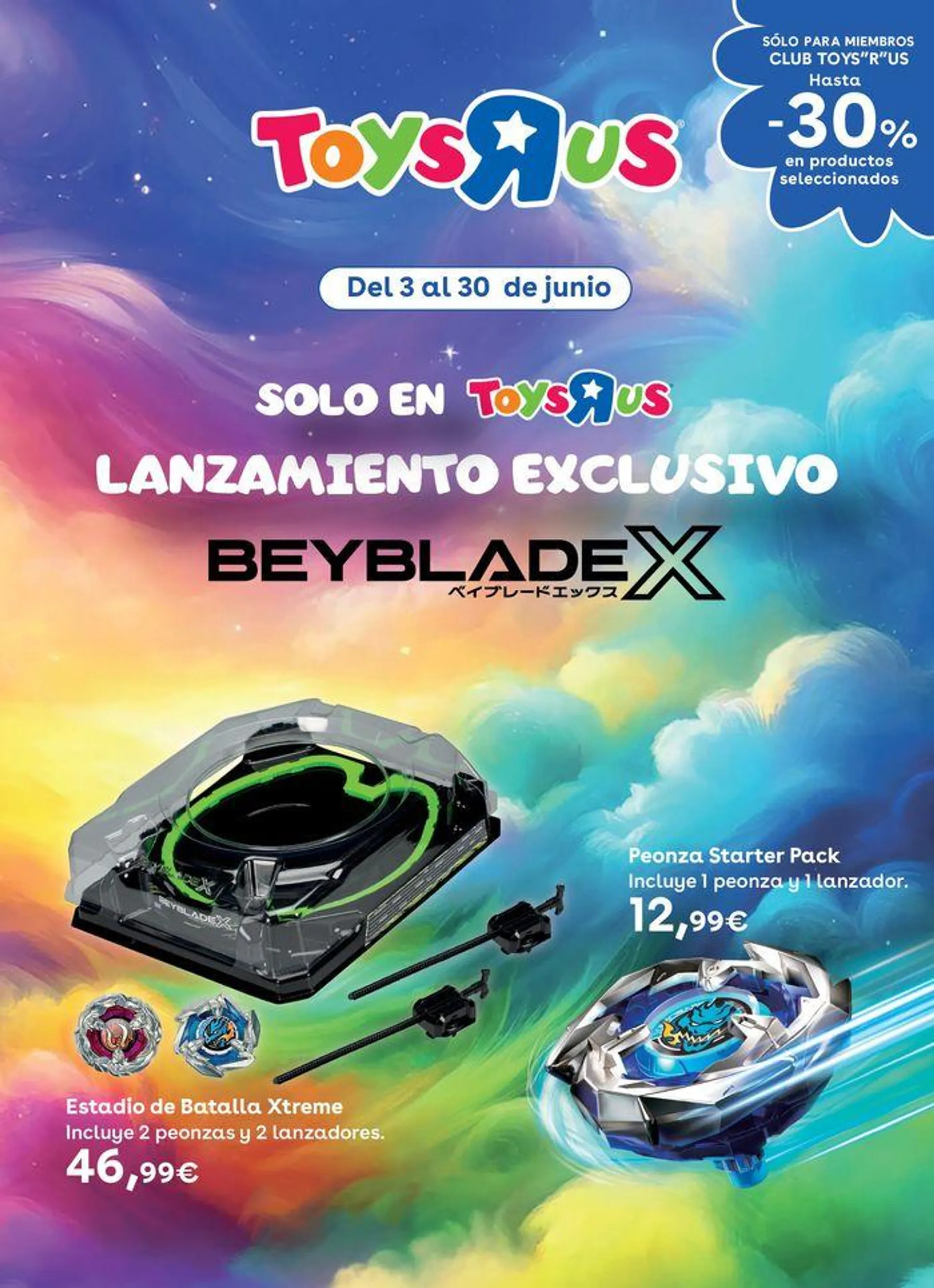 Solo en ToysRus lanzamiento exclusivo - 1