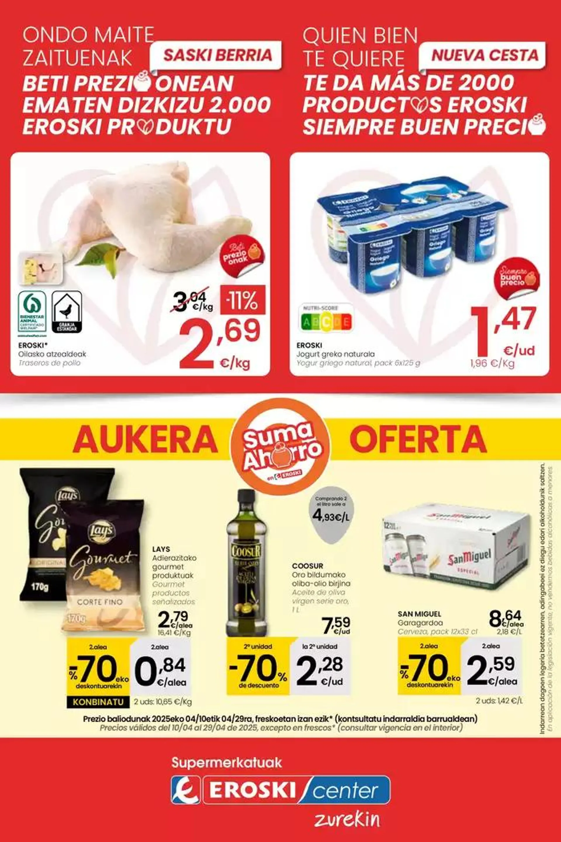 AUKERA OFERTA EROSKI CENTER - 1