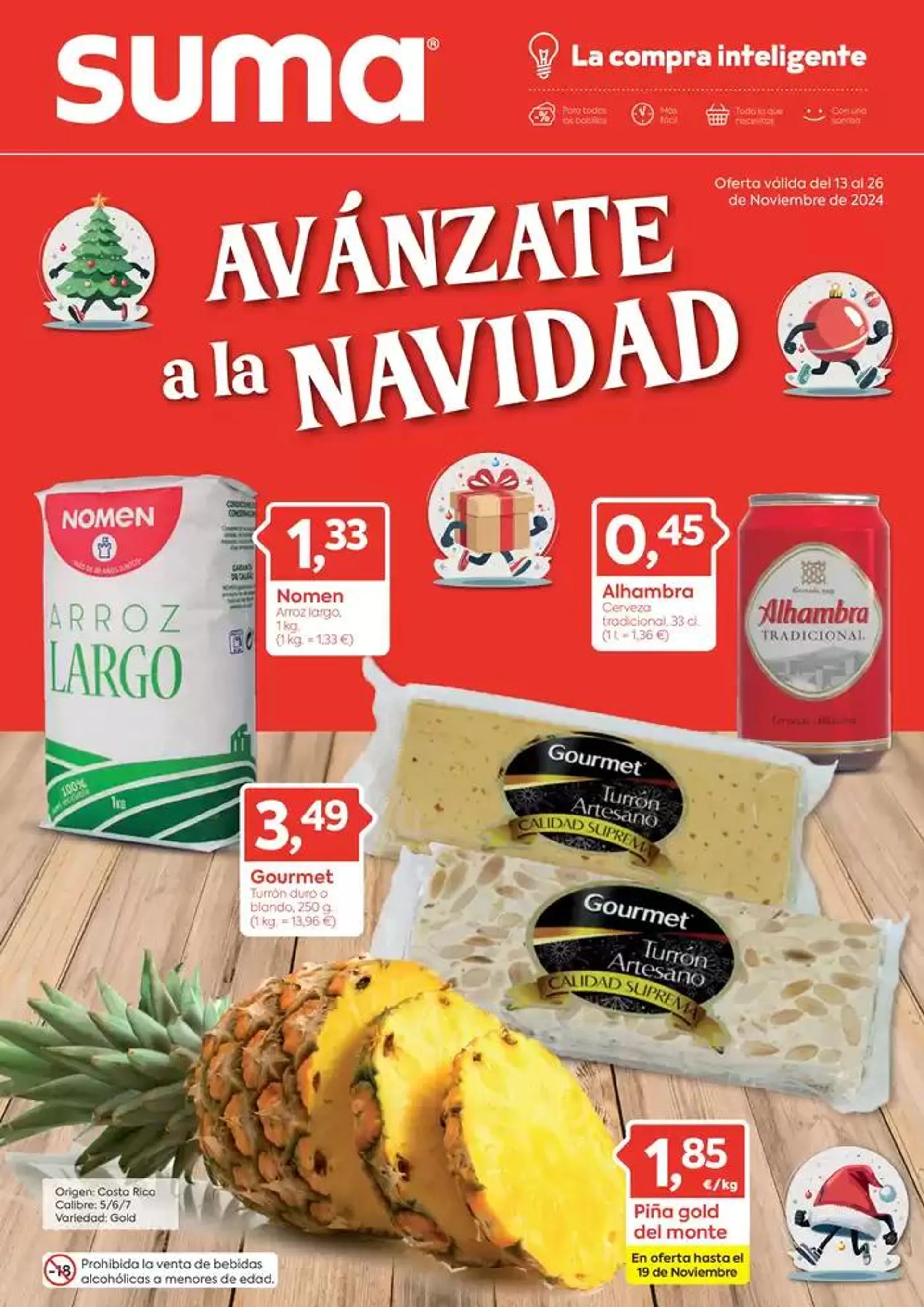 AVÁNZATE a la NAVIDAD - 1